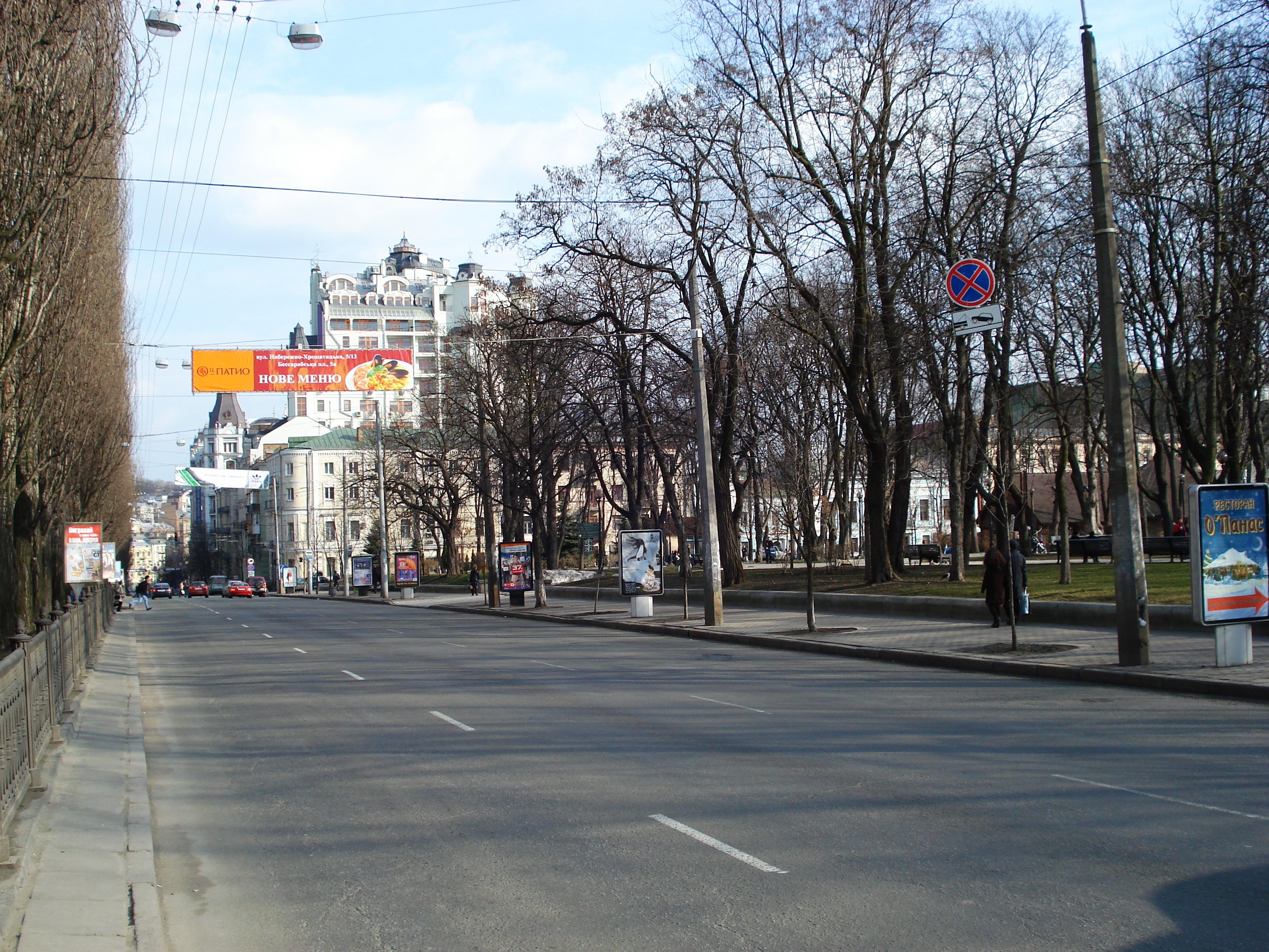 Picture Ukraine Kiev Shevchenka 2007-03 54 - Tours Shevchenka