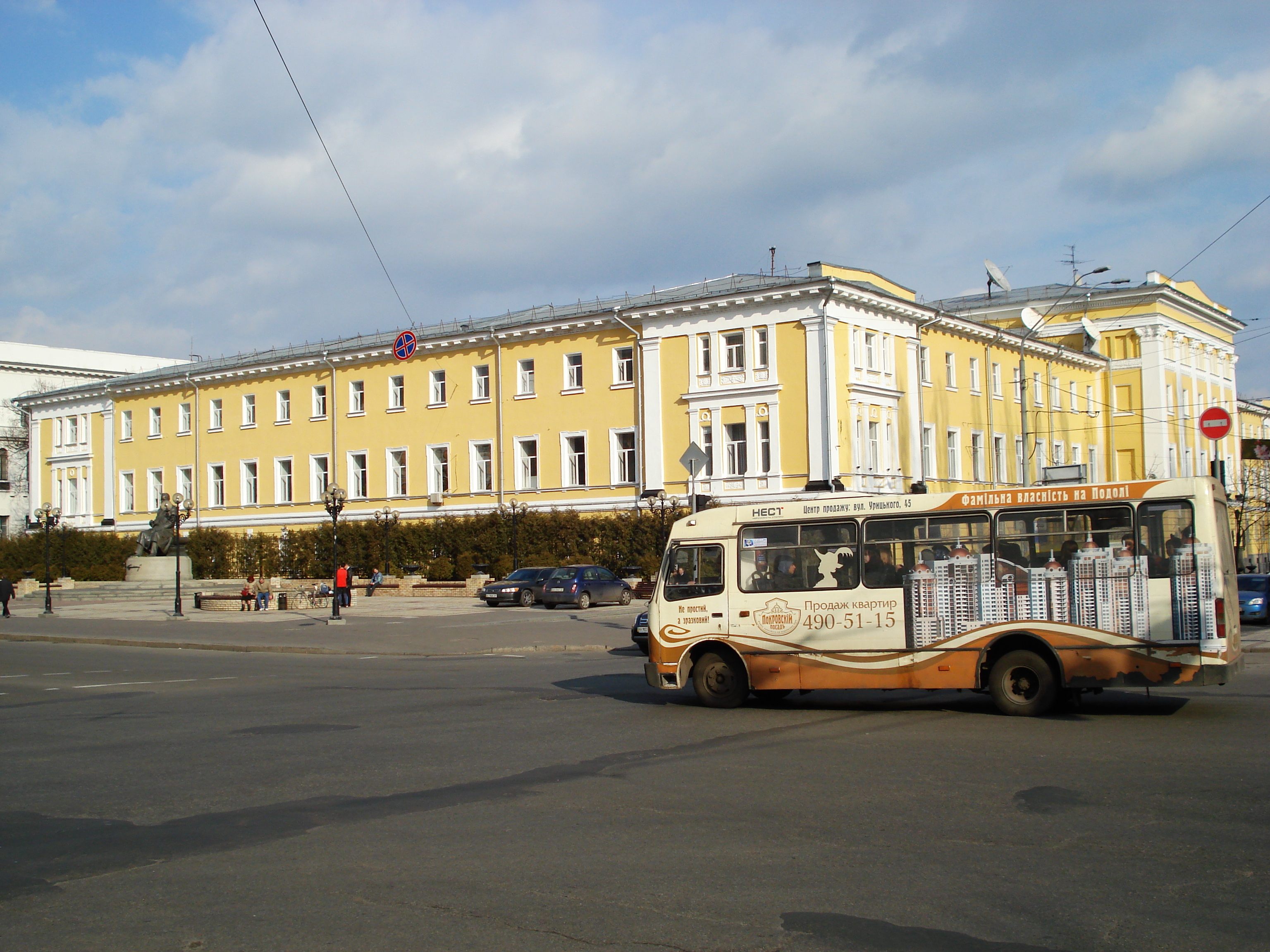 Picture Ukraine Kiev Shevchenka 2007-03 48 - Around Shevchenka