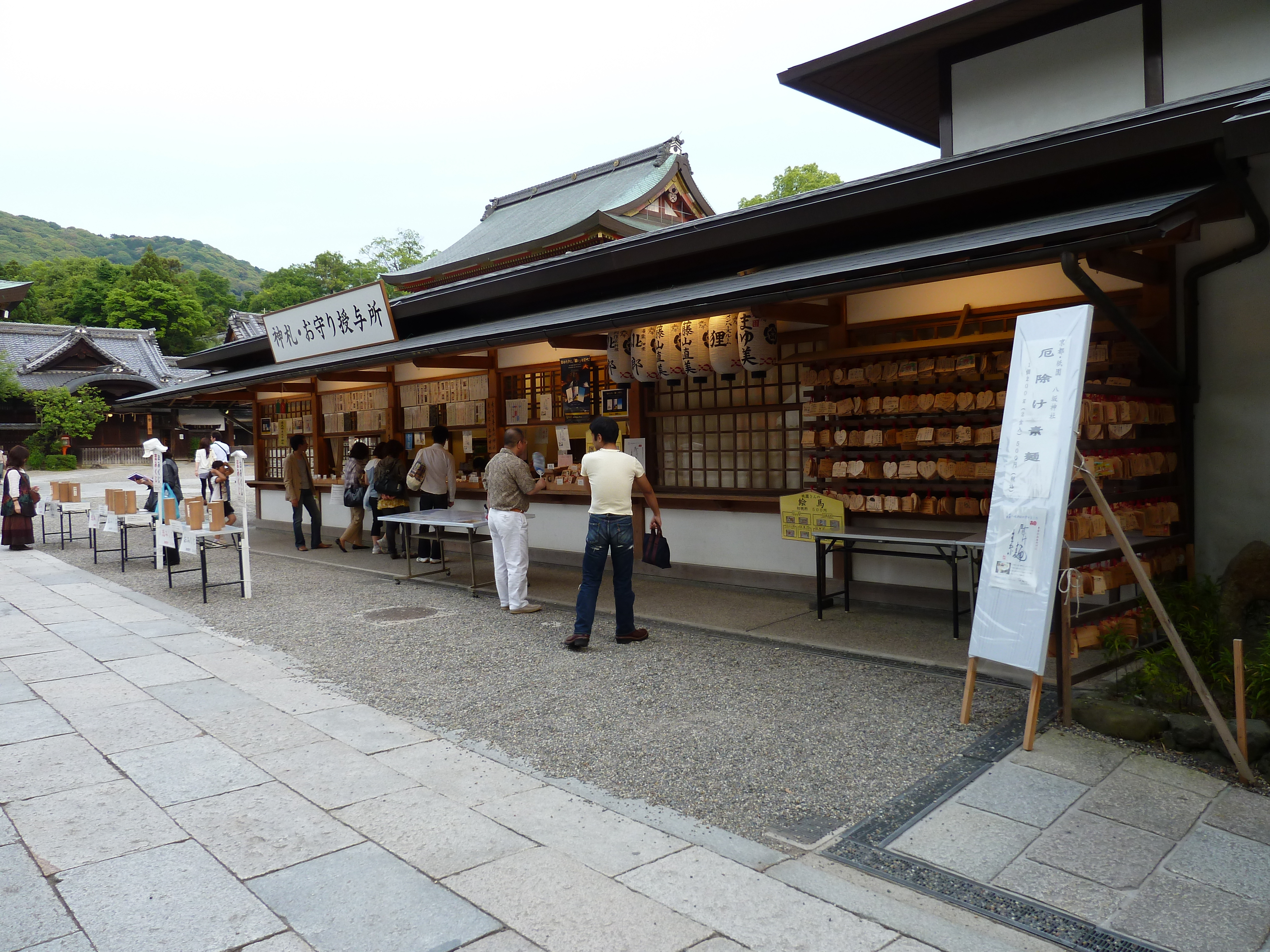 Picture Japan Kyoto Yasaka Shrine 2010-06 22 - Discovery Yasaka Shrine