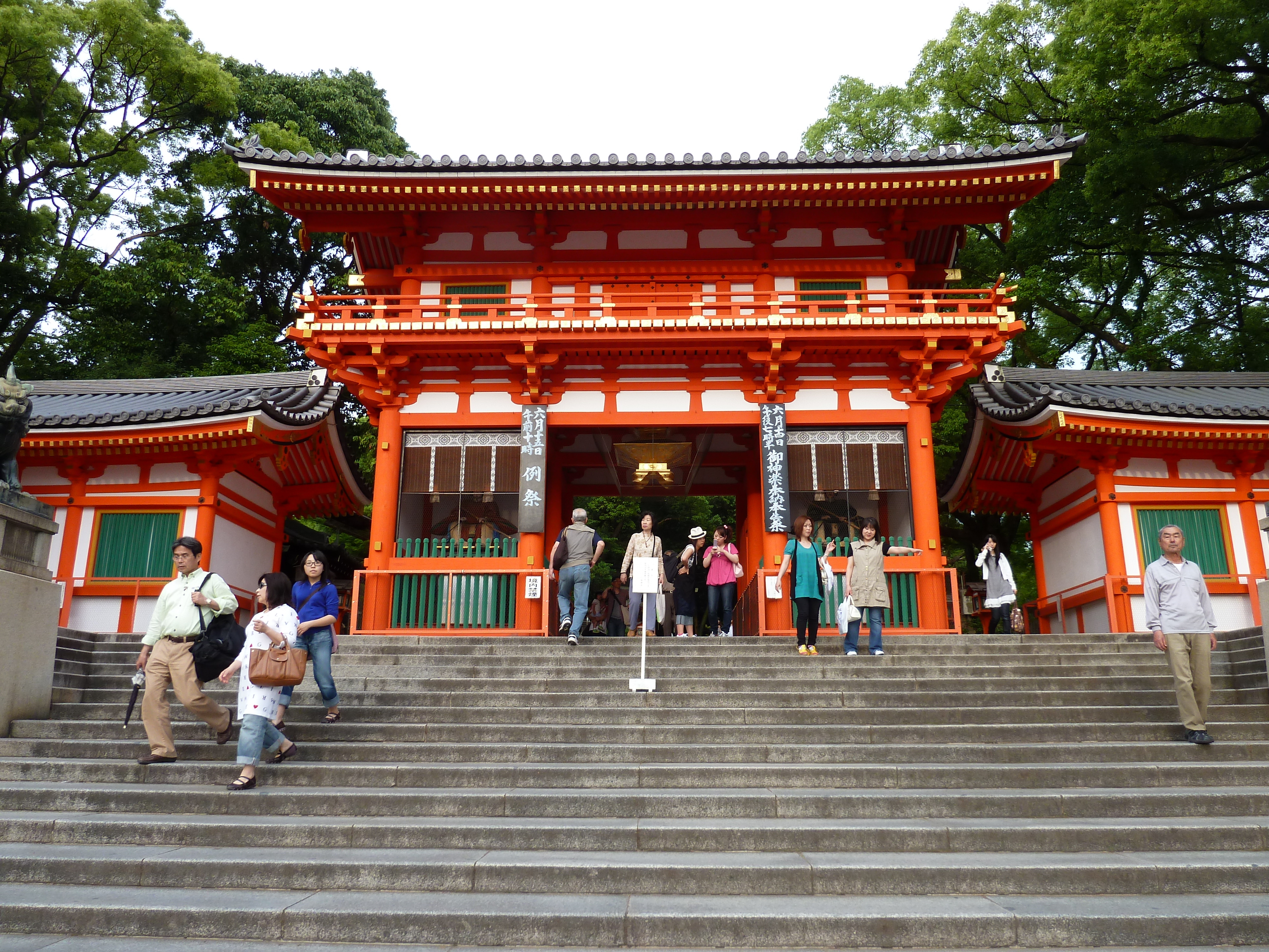 Picture Japan Kyoto Yasaka Shrine 2010-06 27 - Recreation Yasaka Shrine