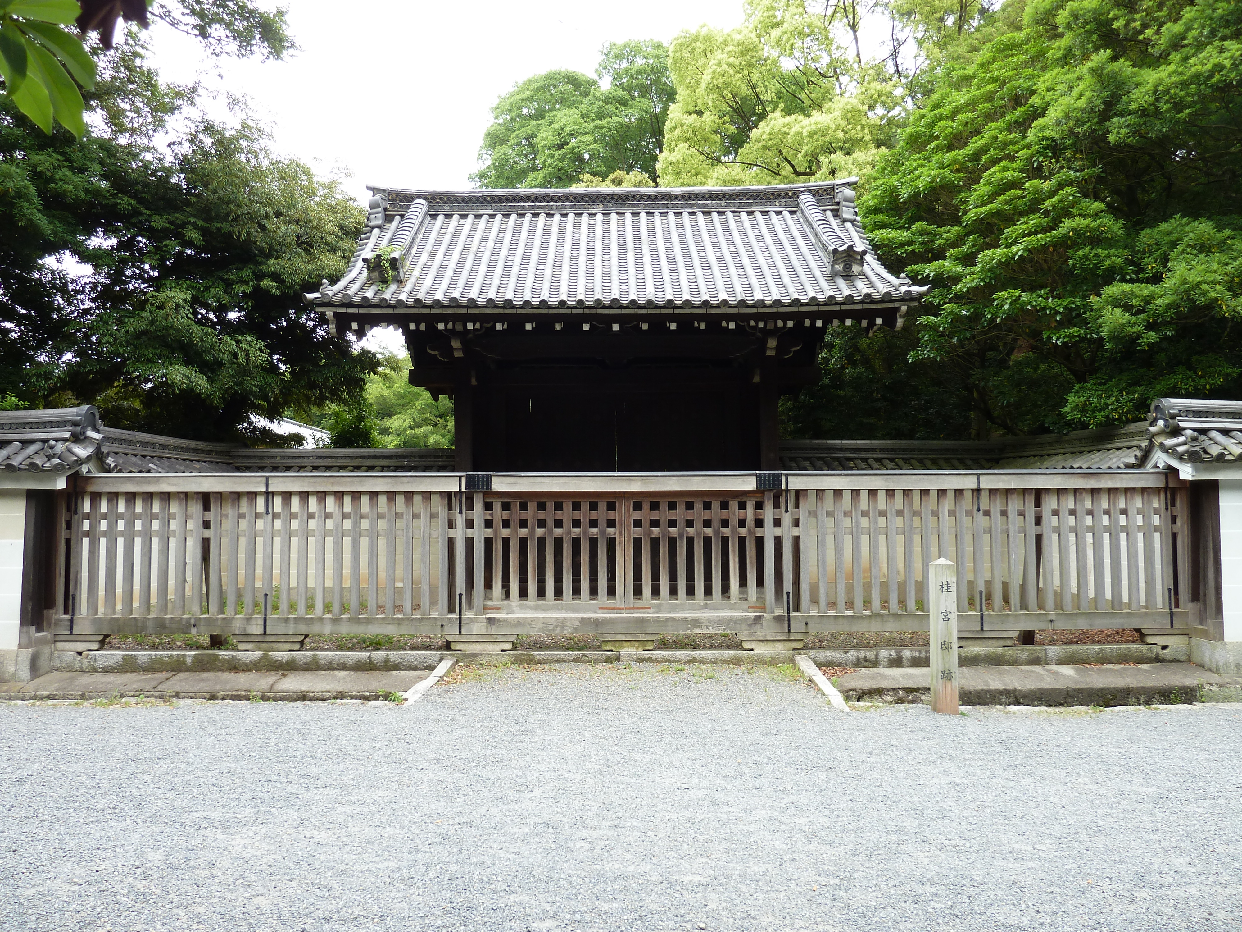 Picture Japan Kyoto Kyoto Gyoen Garden 2010-06 42 - Recreation Kyoto Gyoen Garden