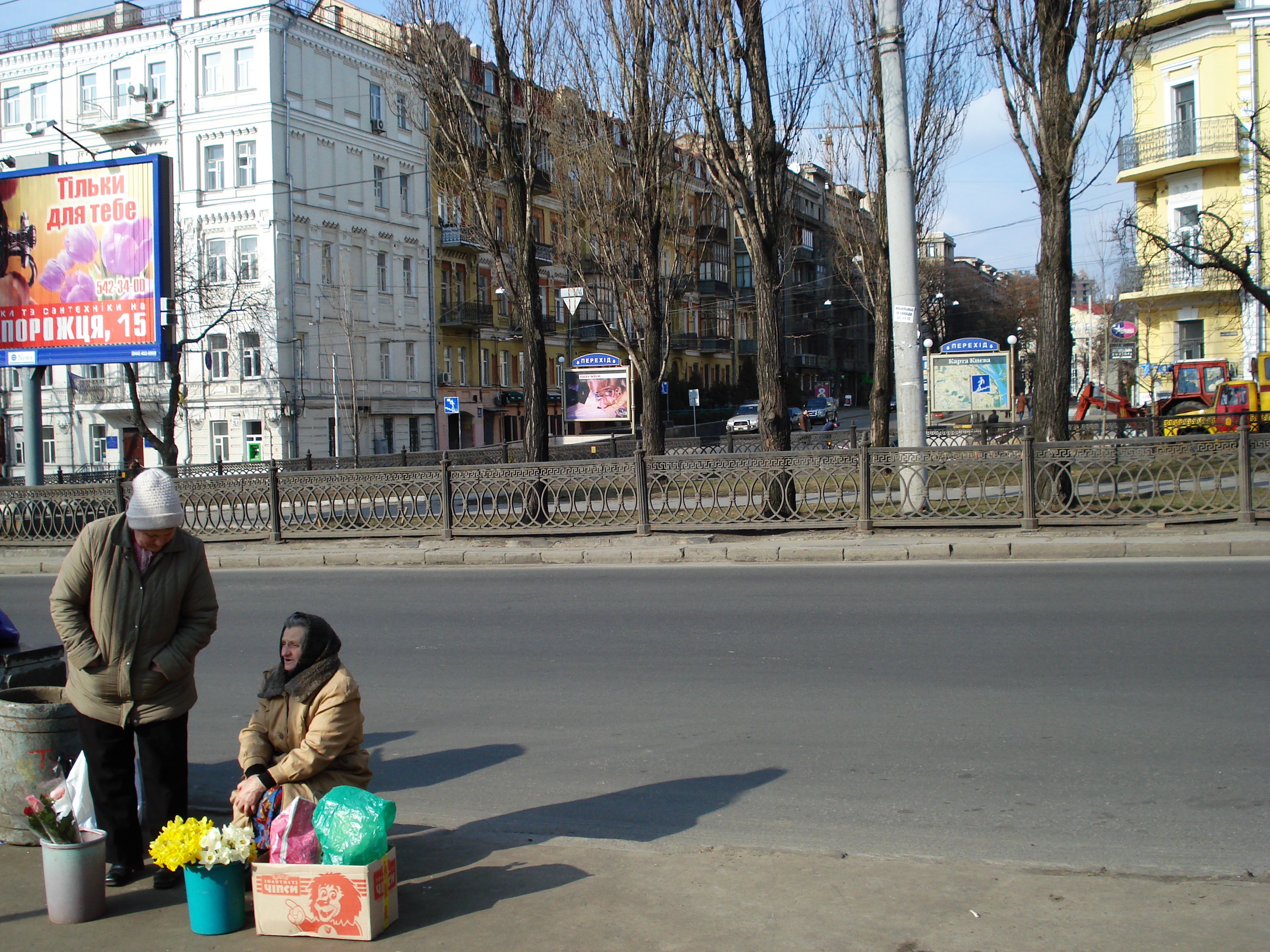 Picture Ukraine Kiev Shevchenka 2007-03 29 - History Shevchenka