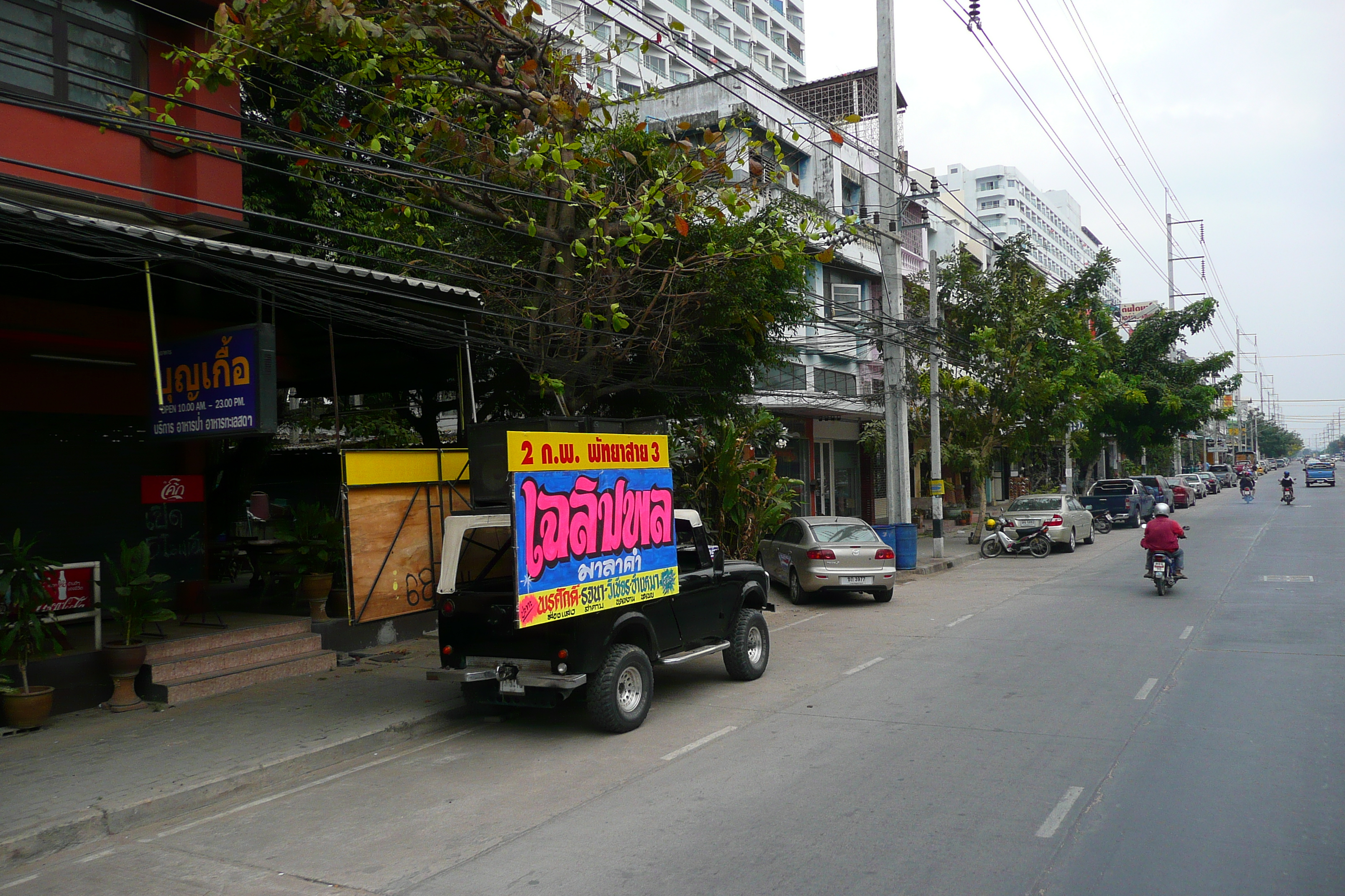 Picture Thailand Pattaya Theprasit 2008-01 26 - Center Theprasit