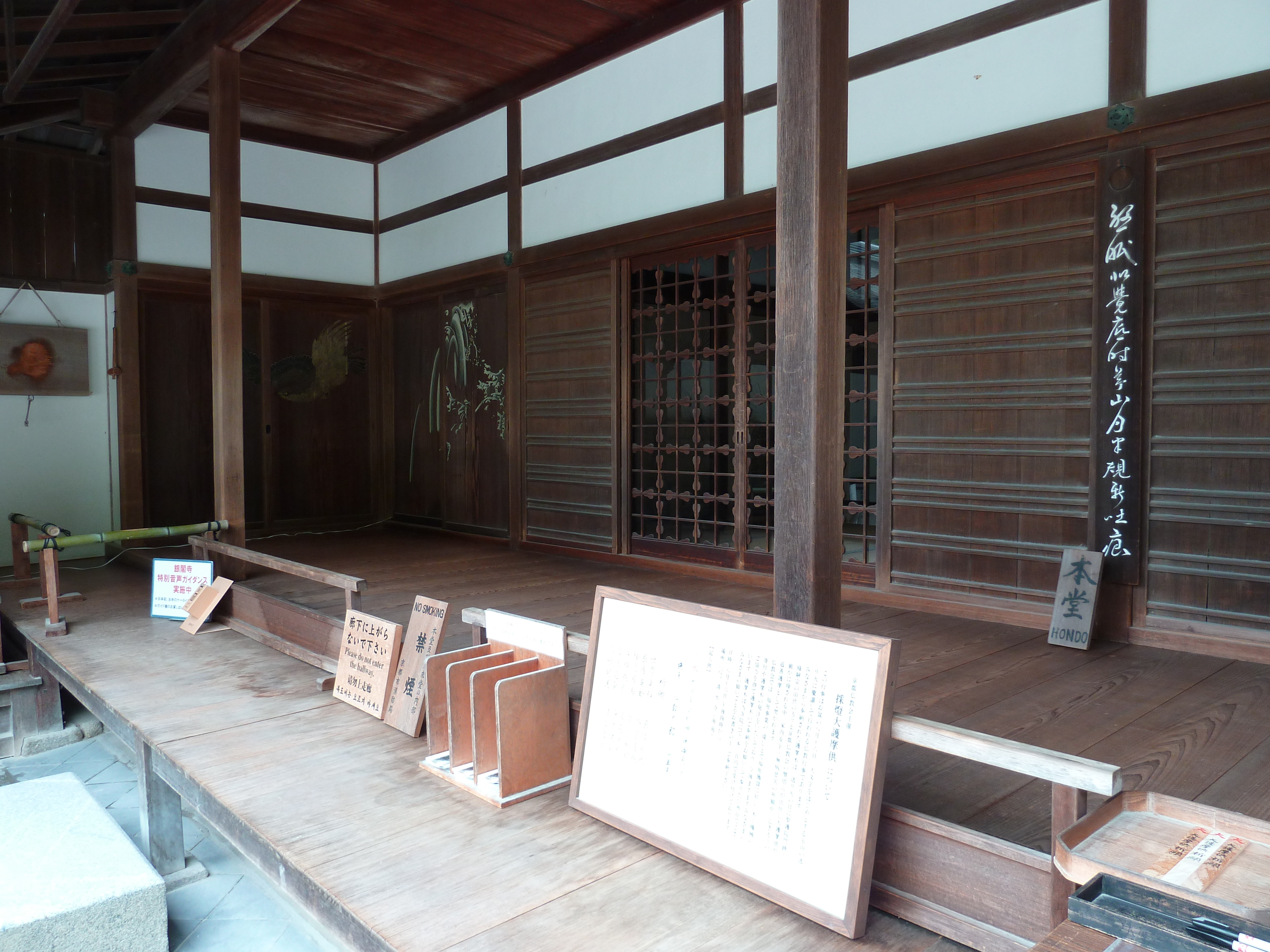 Picture Japan Kyoto Ginkakuji Temple(Silver Pavilion) 2010-06 60 - Recreation Ginkakuji Temple(Silver Pavilion)