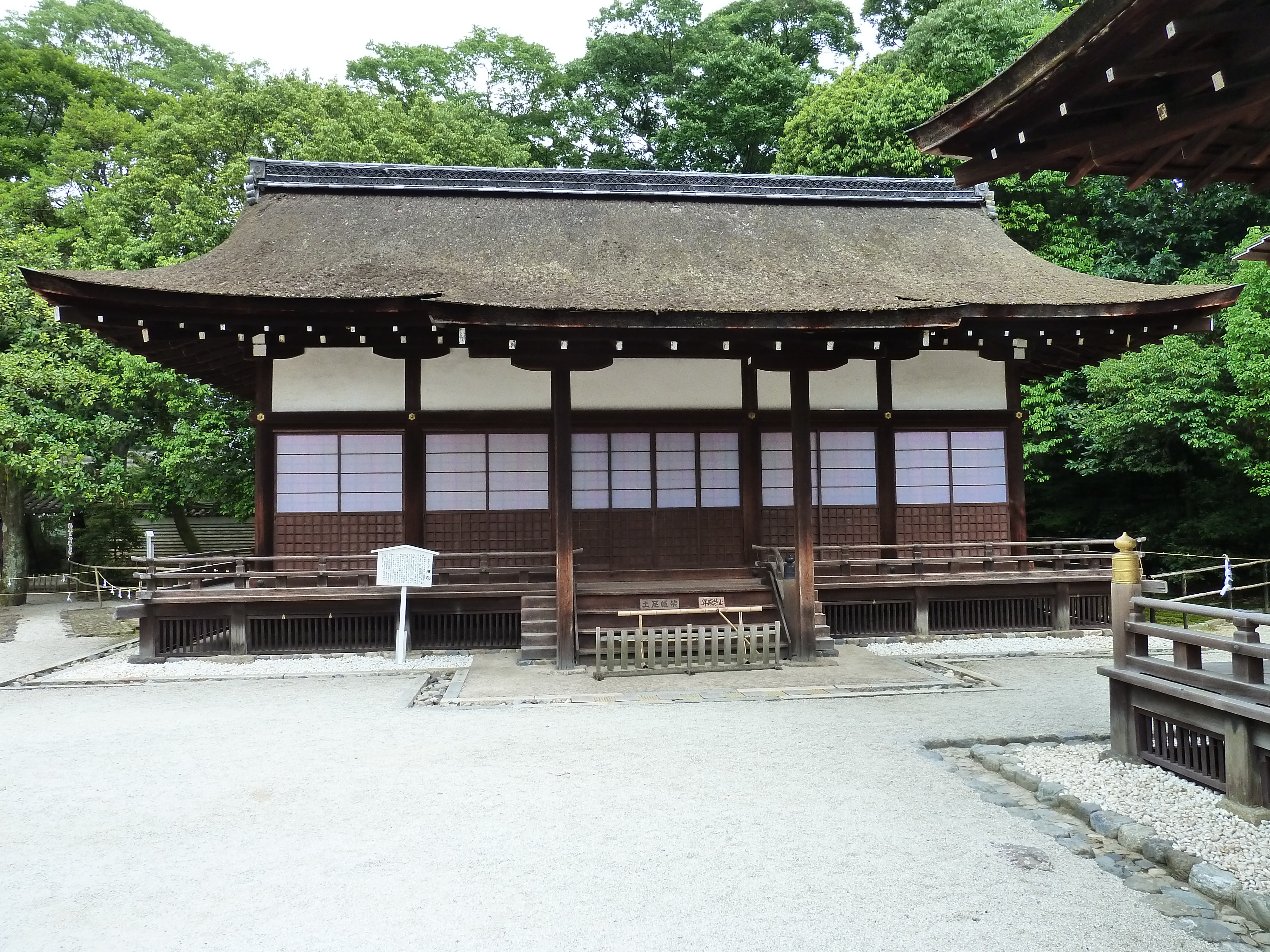 Picture Japan Kyoto Kamomioya Shrine(Shimogamo Shrine) 2010-06 39 - Center Kamomioya Shrine(Shimogamo Shrine)