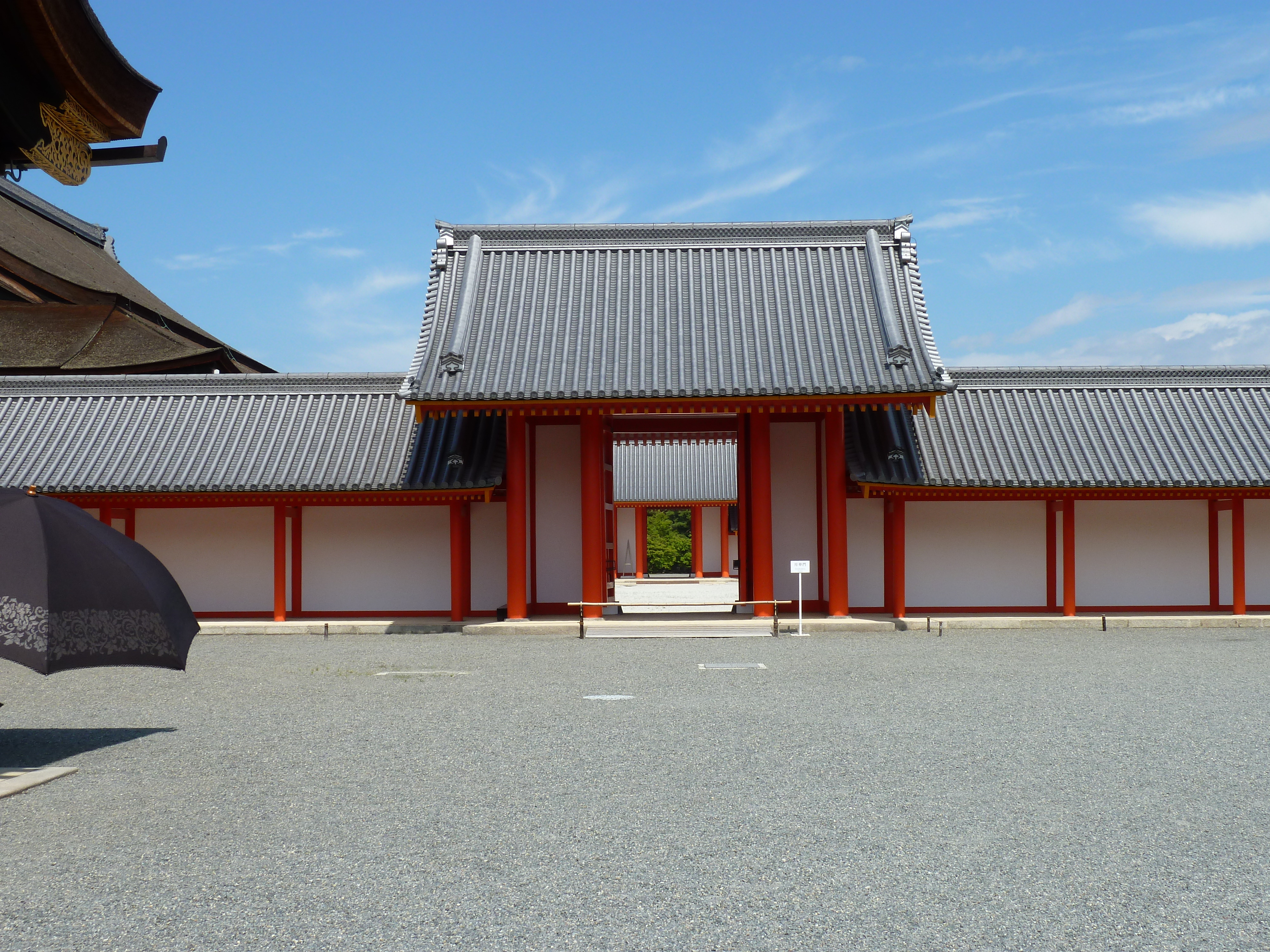 Picture Japan Kyoto Kyoto Imperial Palace 2010-06 25 - Discovery Kyoto Imperial Palace