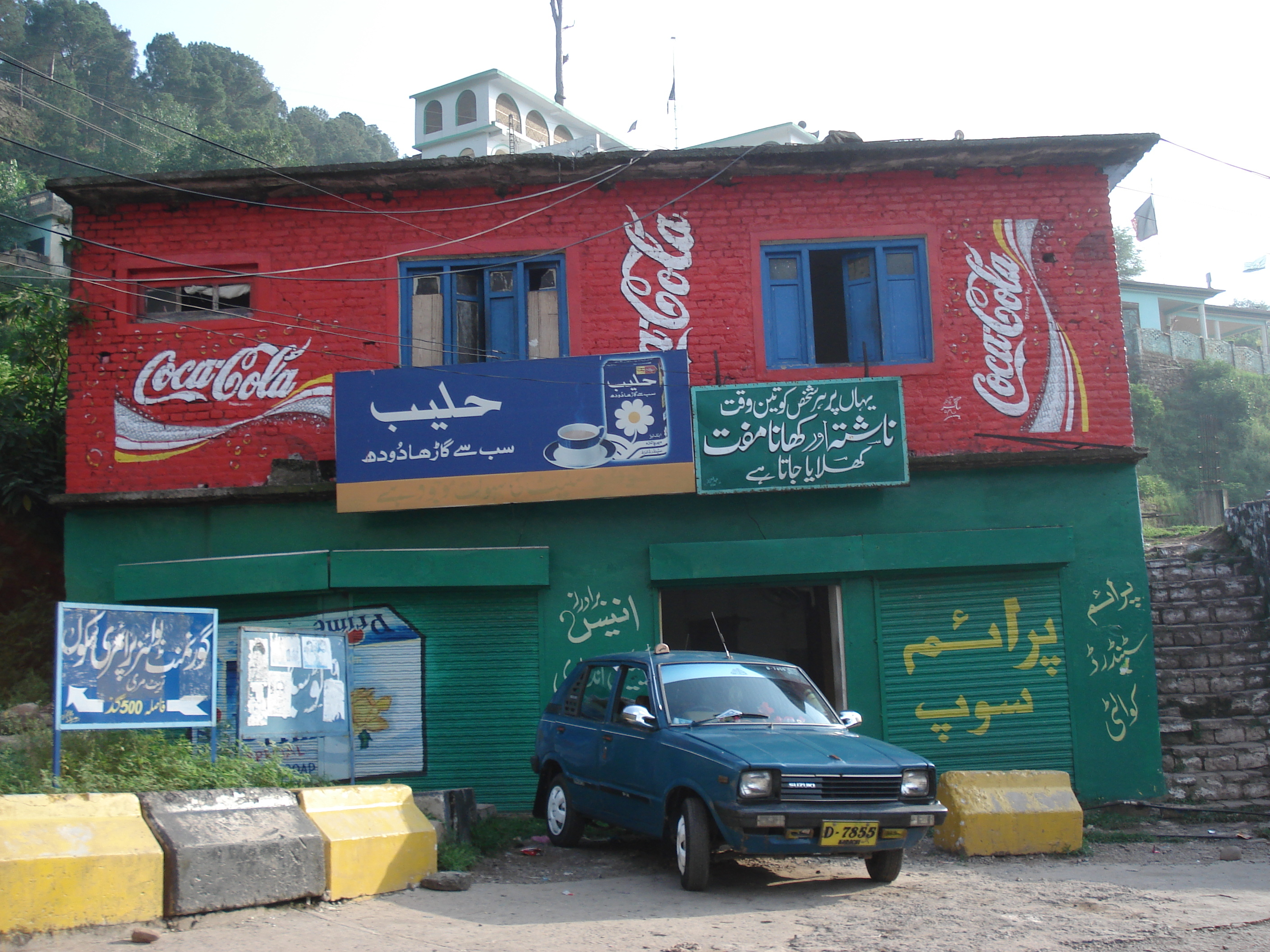 Picture Pakistan Islamabad to Murree road 2006-08 105 - Tours Islamabad to Murree road