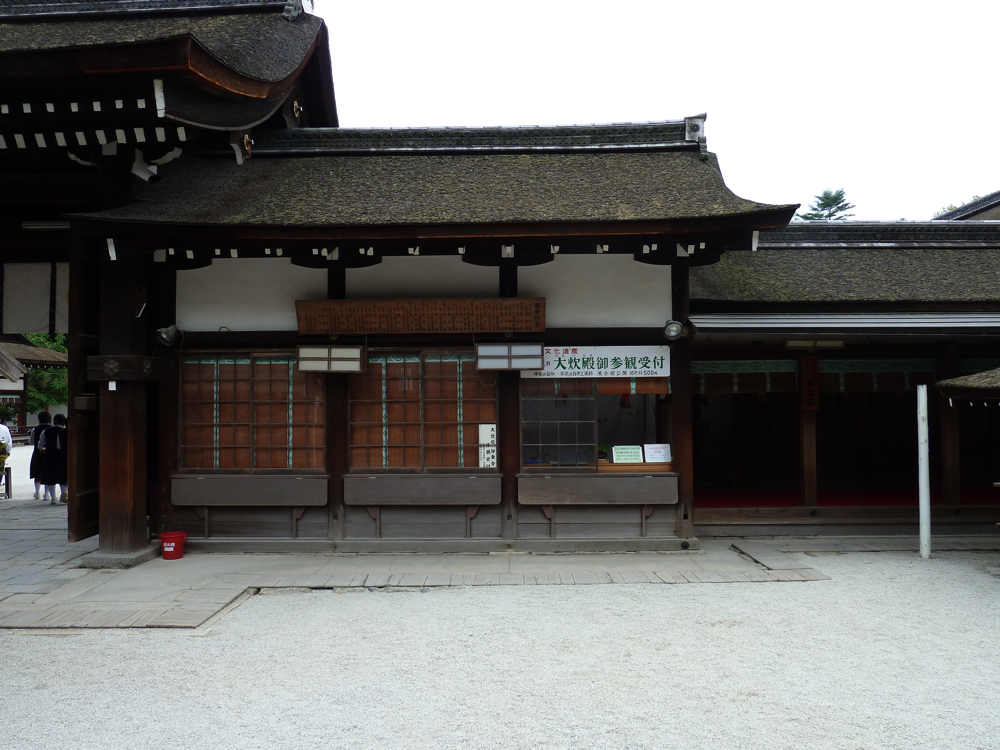 Picture Japan Kyoto Kamomioya Shrine(Shimogamo Shrine) 2010-06 26 - Tour Kamomioya Shrine(Shimogamo Shrine)