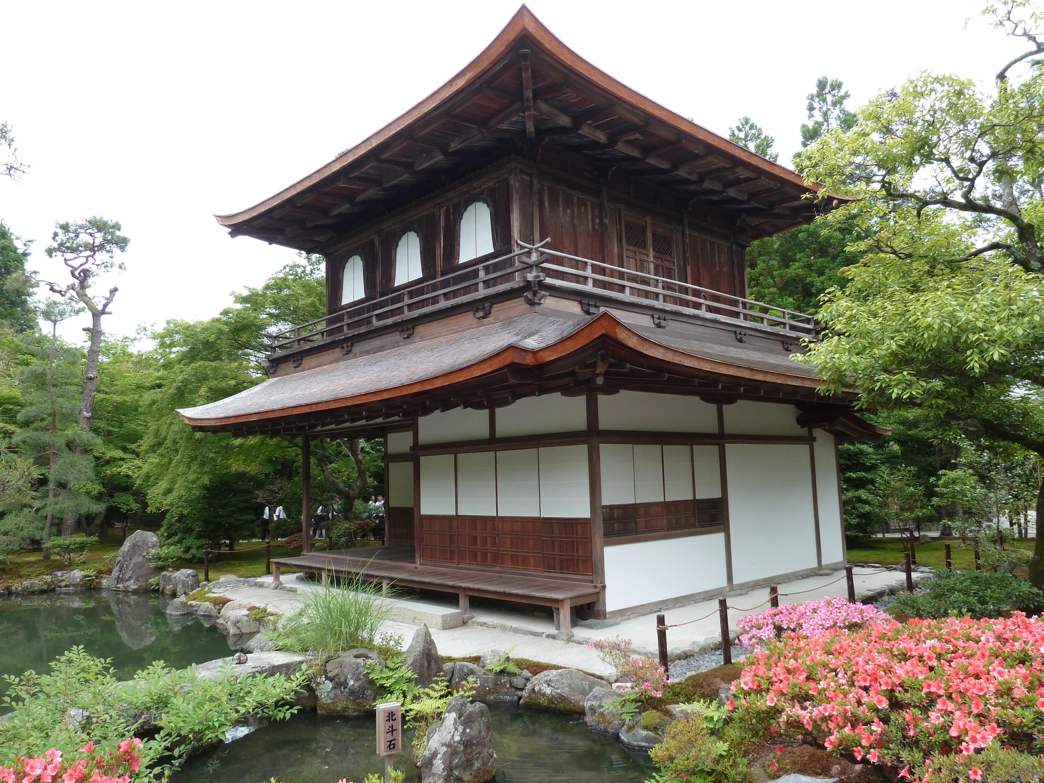 Picture Japan Kyoto Ginkakuji Temple(Silver Pavilion) 2010-06 53 - Tour Ginkakuji Temple(Silver Pavilion)