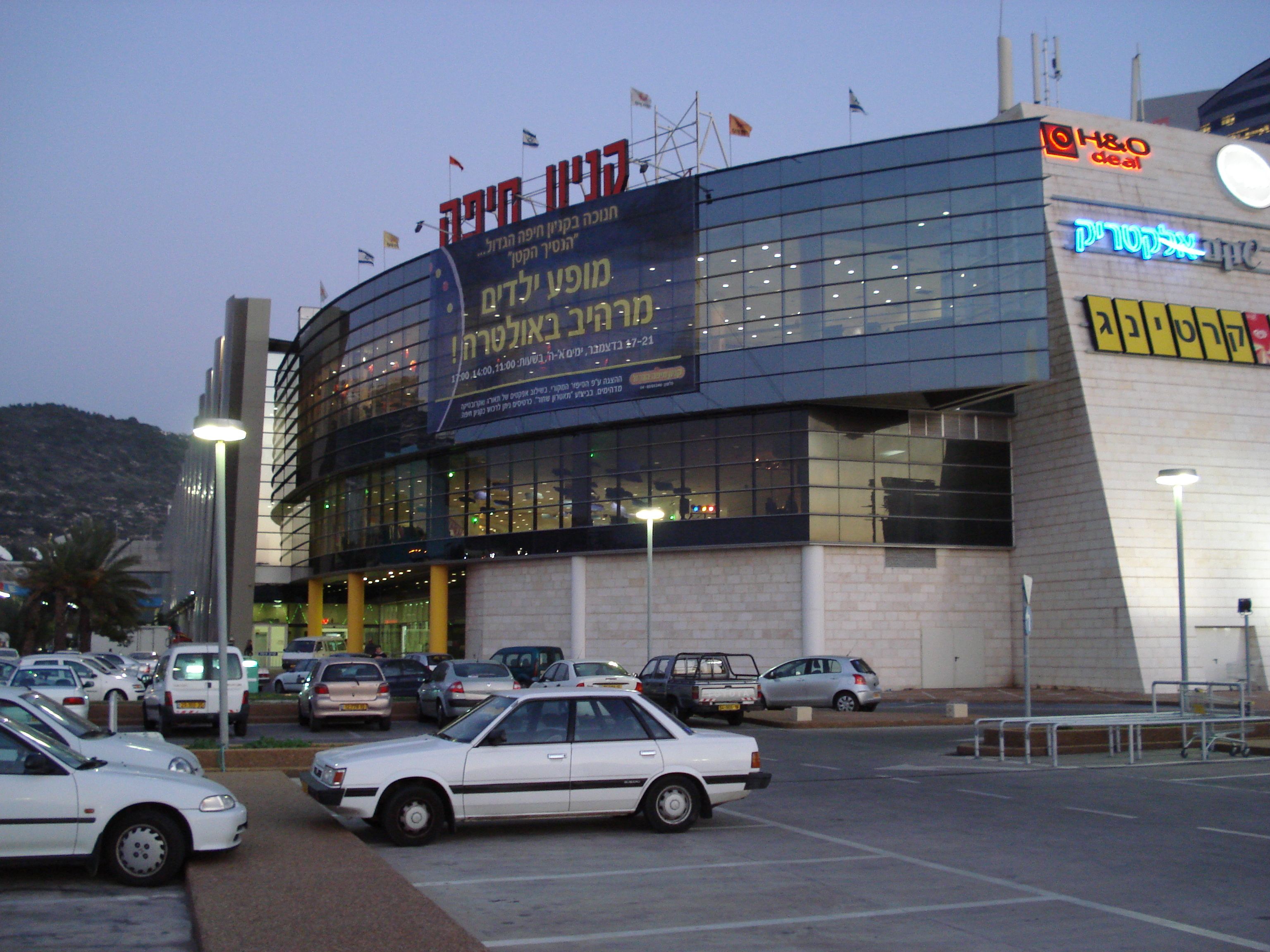 Picture Israel Haifa Haifa mall 2006-12 11 - Recreation Haifa mall