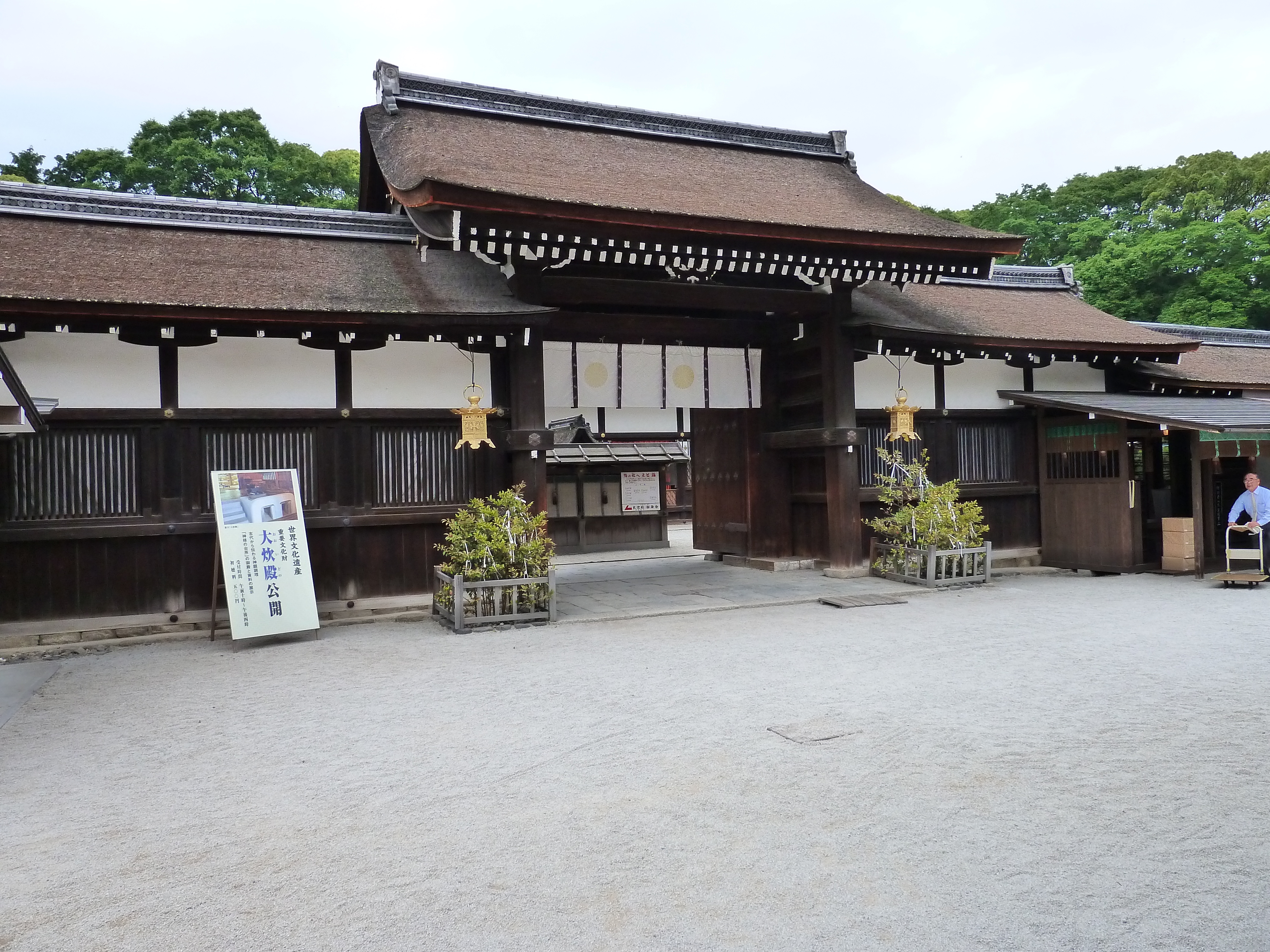 Picture Japan Kyoto Kamomioya Shrine(Shimogamo Shrine) 2010-06 1 - History Kamomioya Shrine(Shimogamo Shrine)