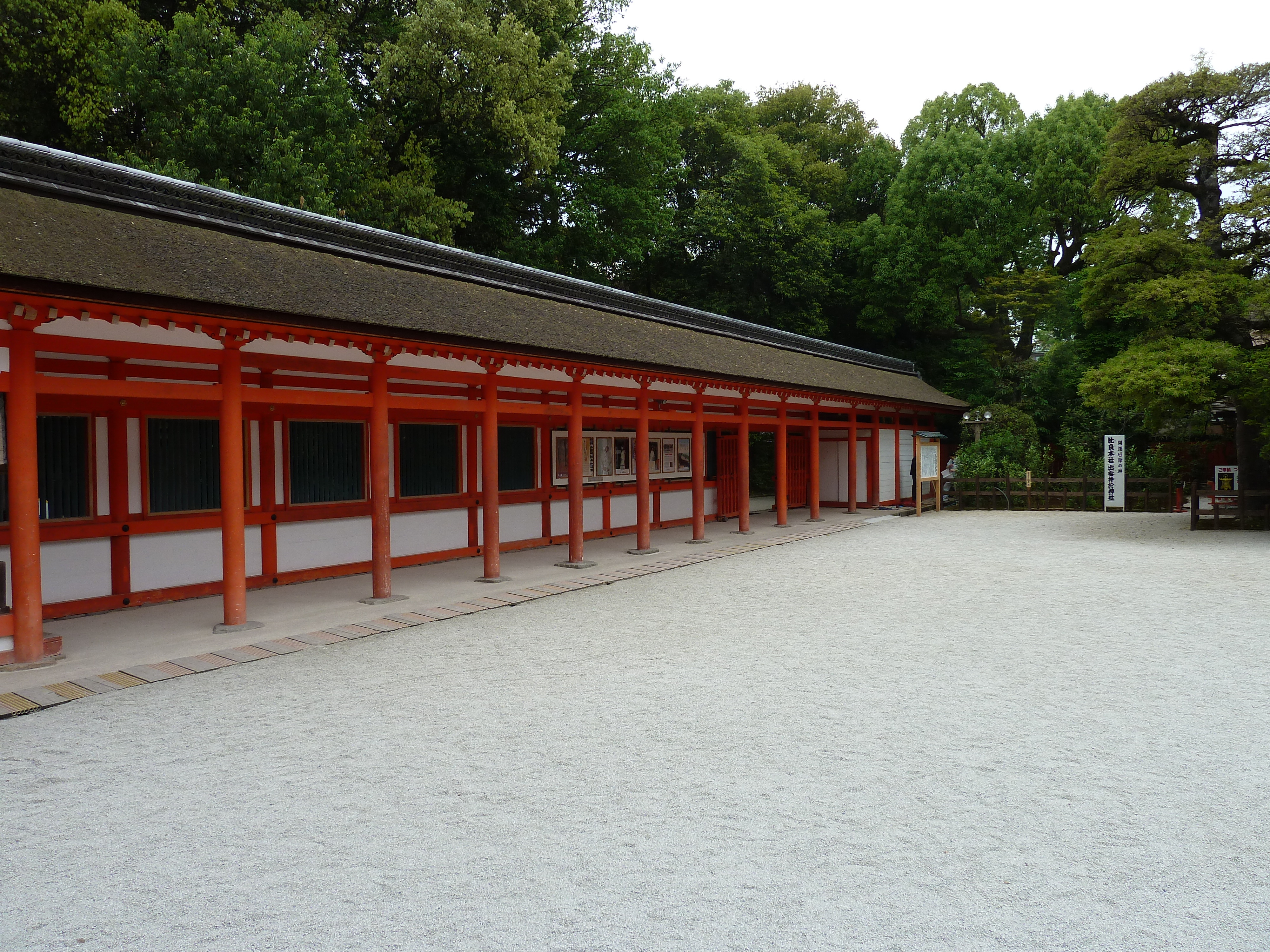 Picture Japan Kyoto Kamomioya Shrine(Shimogamo Shrine) 2010-06 20 - Center Kamomioya Shrine(Shimogamo Shrine)