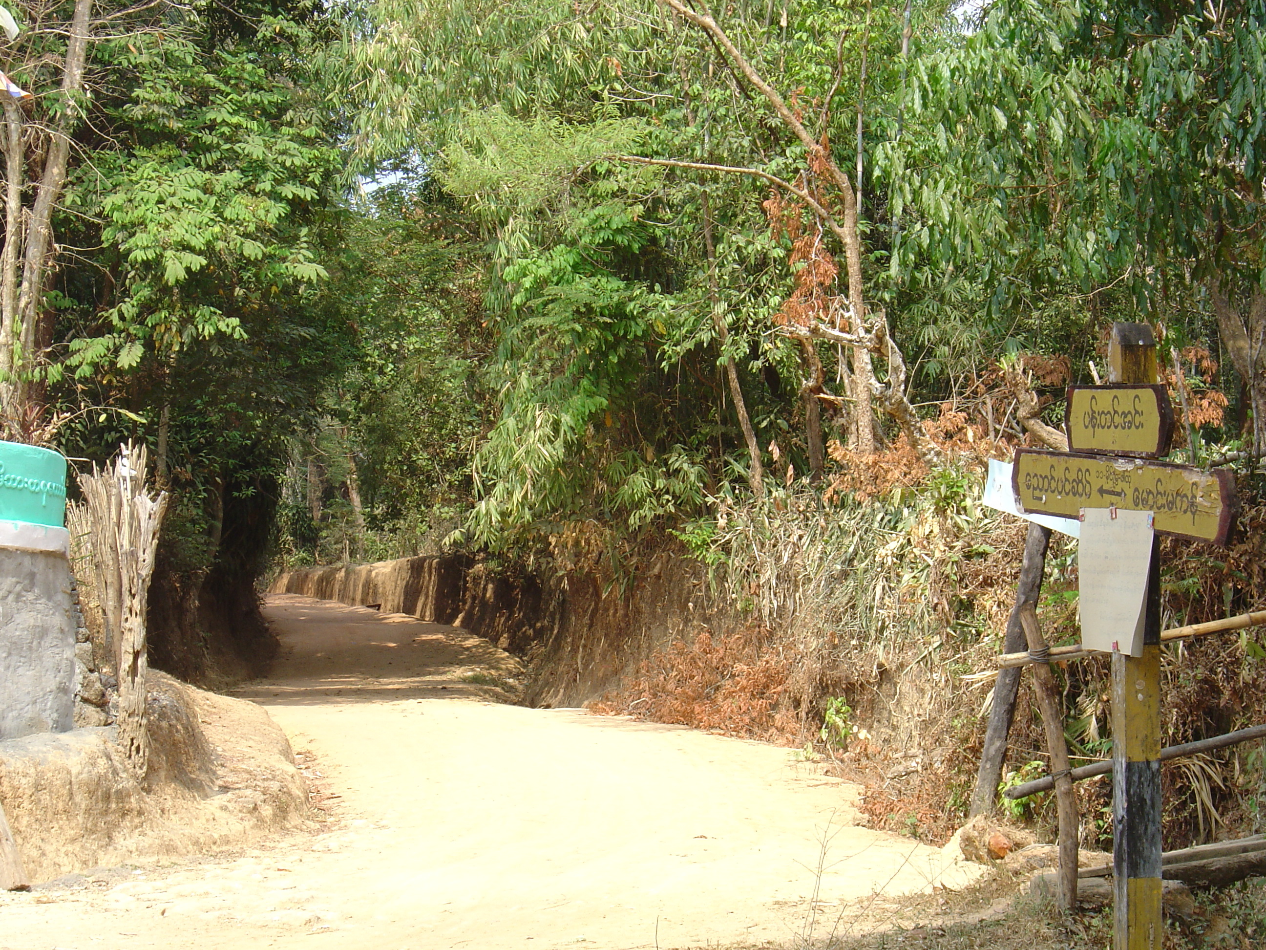 Picture Myanmar Maungmagan North 2005-01 13 - Discovery Maungmagan North