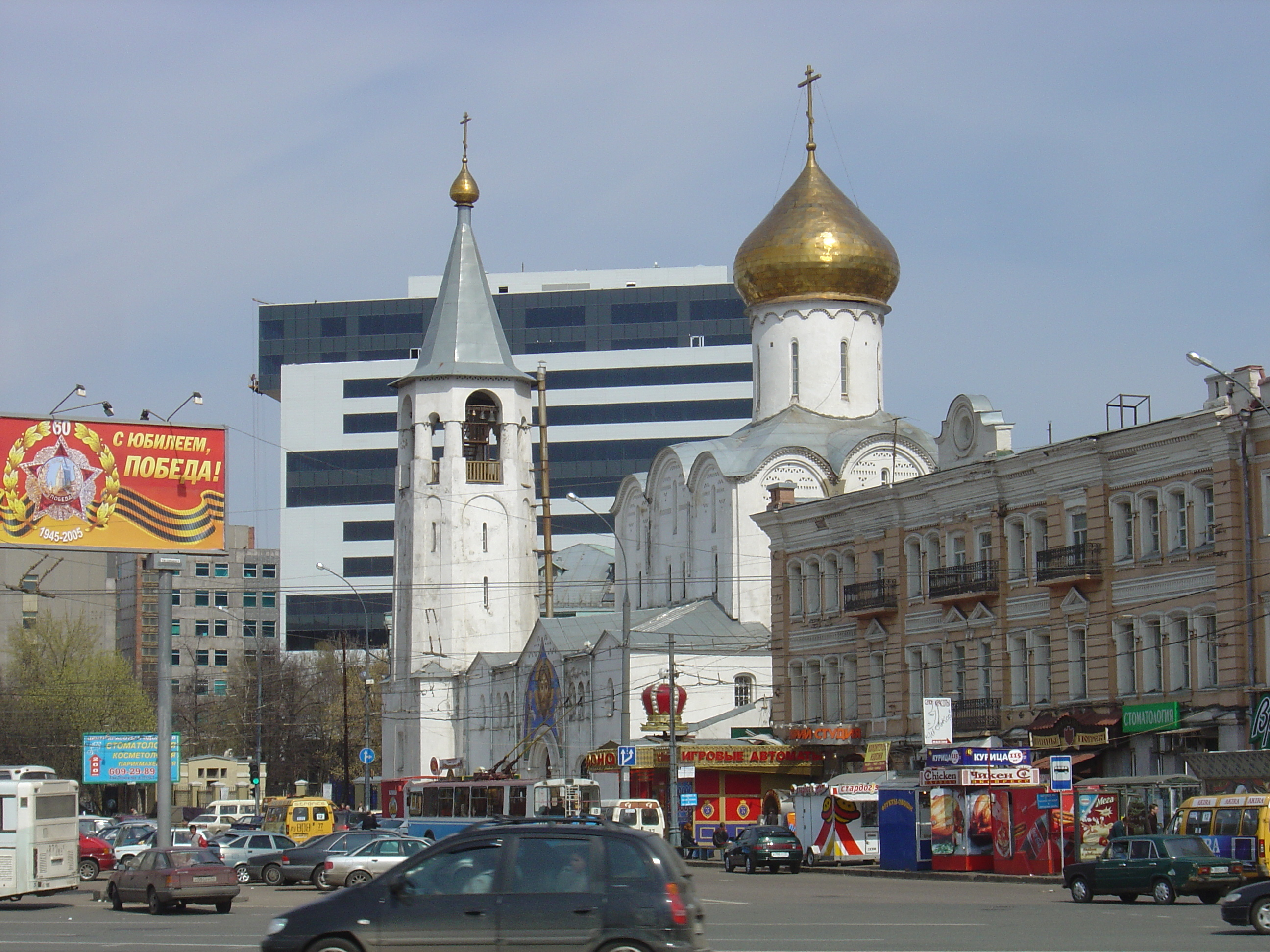 Picture Russia Moscow Tverskaja Street 2005-04 60 - Journey Tverskaja Street