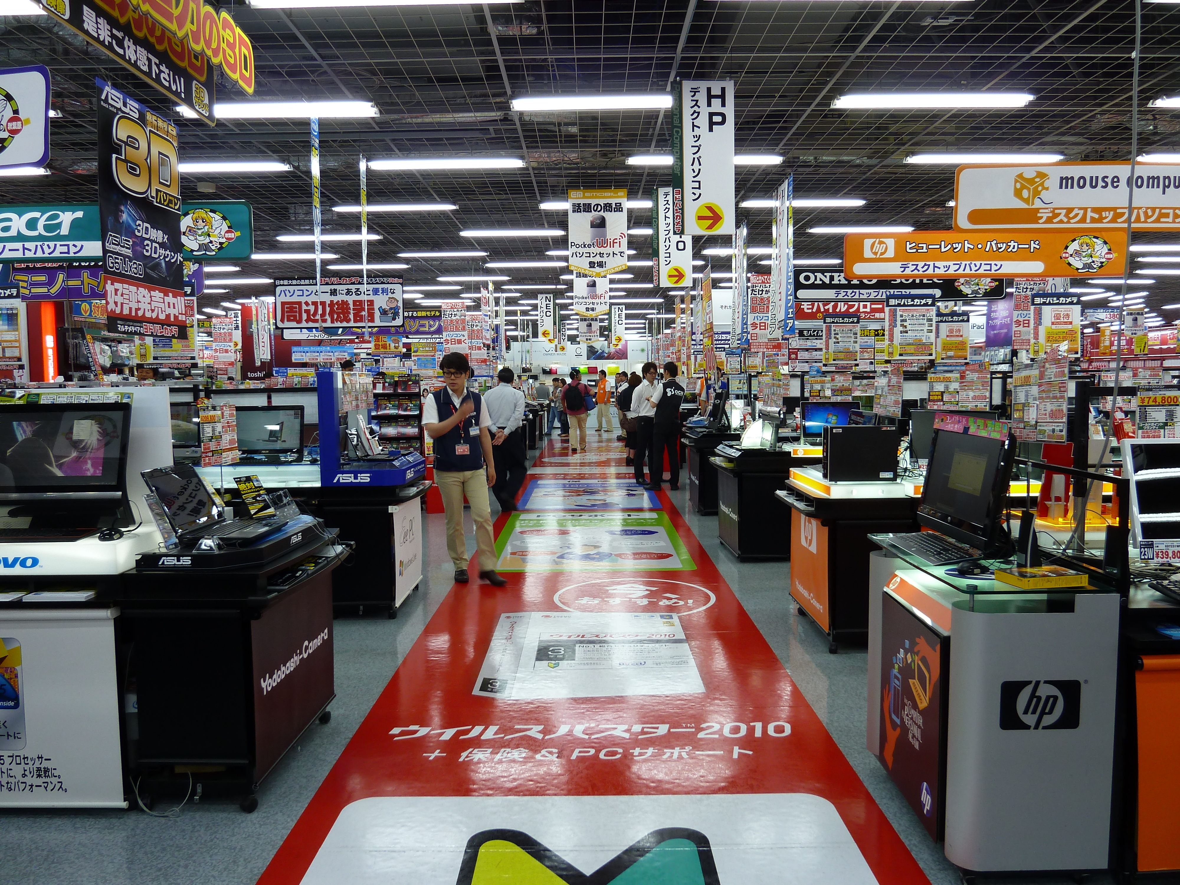 Picture Japan Tokyo Akihabara 2010-06 7 - Journey Akihabara