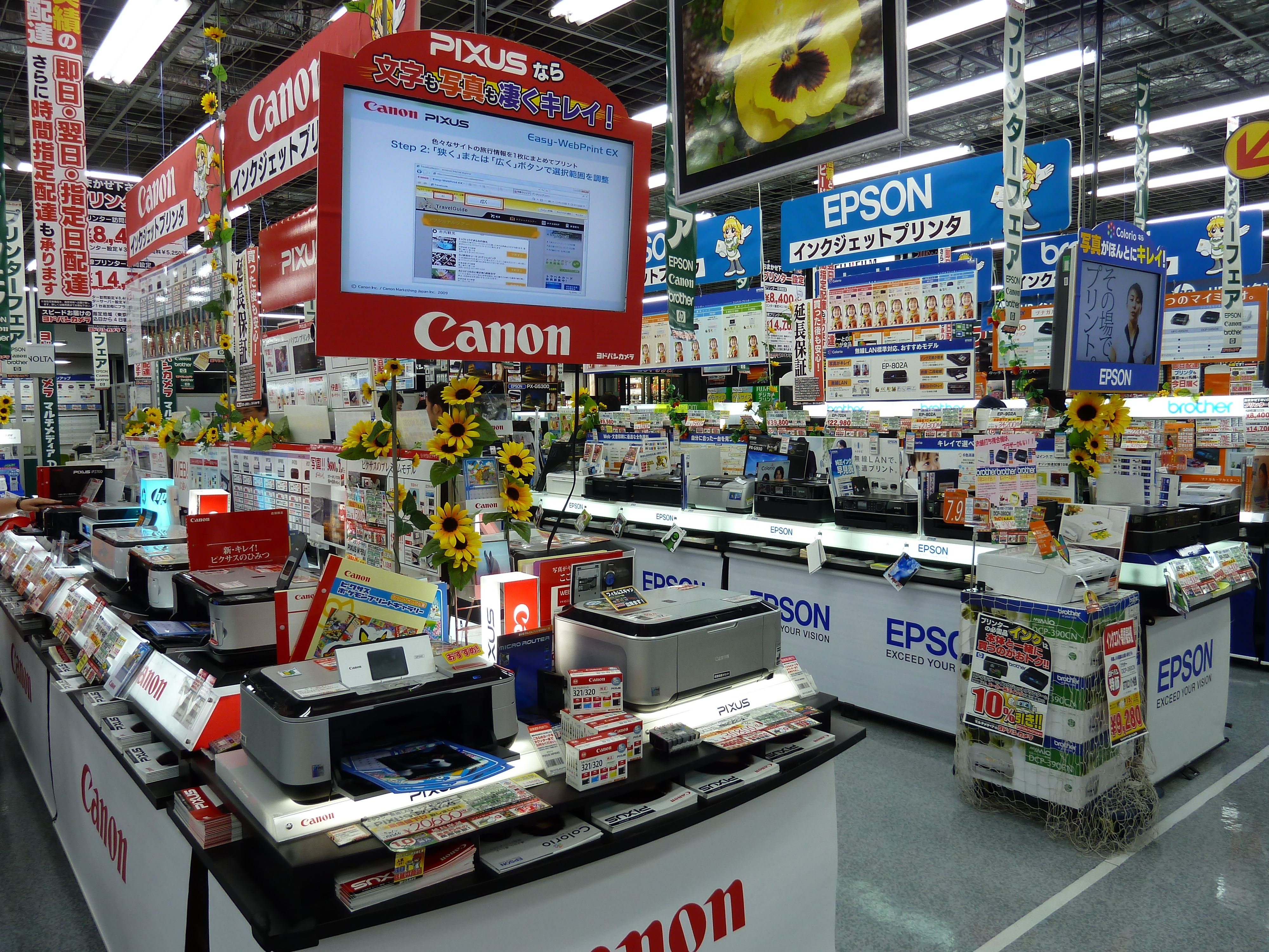 Picture Japan Tokyo Akihabara 2010-06 4 - Center Akihabara