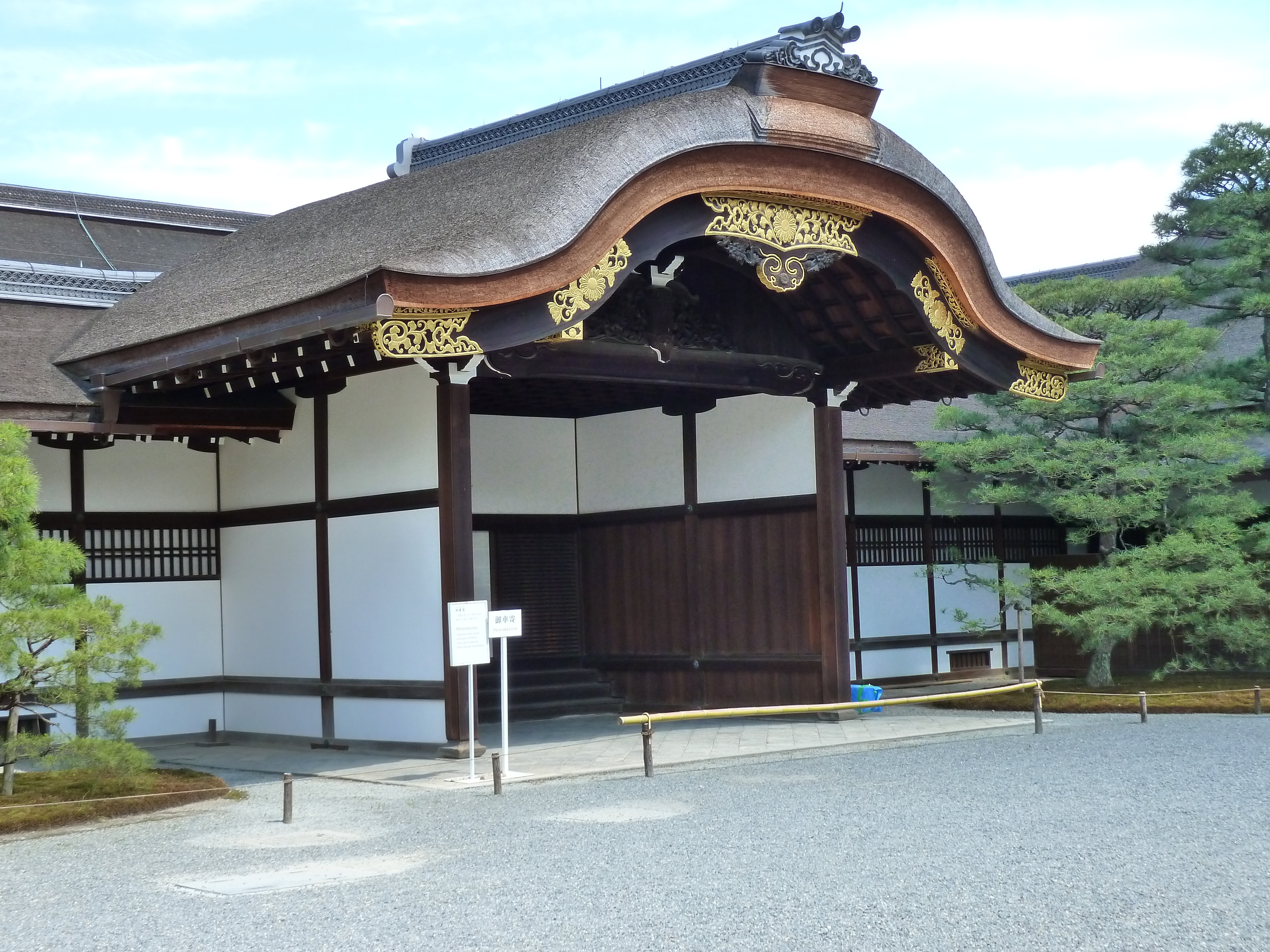 Picture Japan Kyoto Kyoto Imperial Palace 2010-06 126 - Center Kyoto Imperial Palace