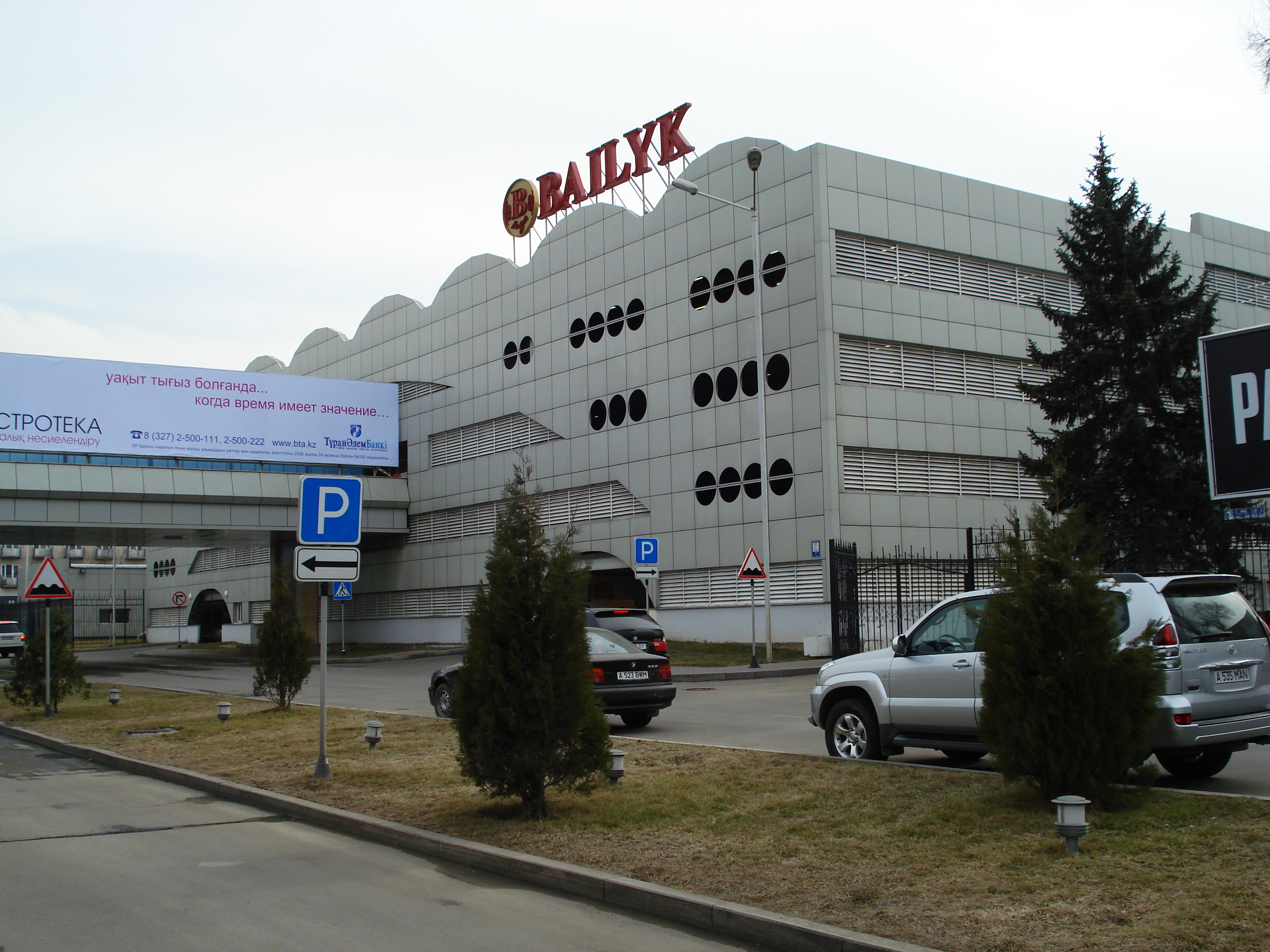 Picture Kazakhstan Almaty Airport 2007-03 12 - Discovery Almaty Airport