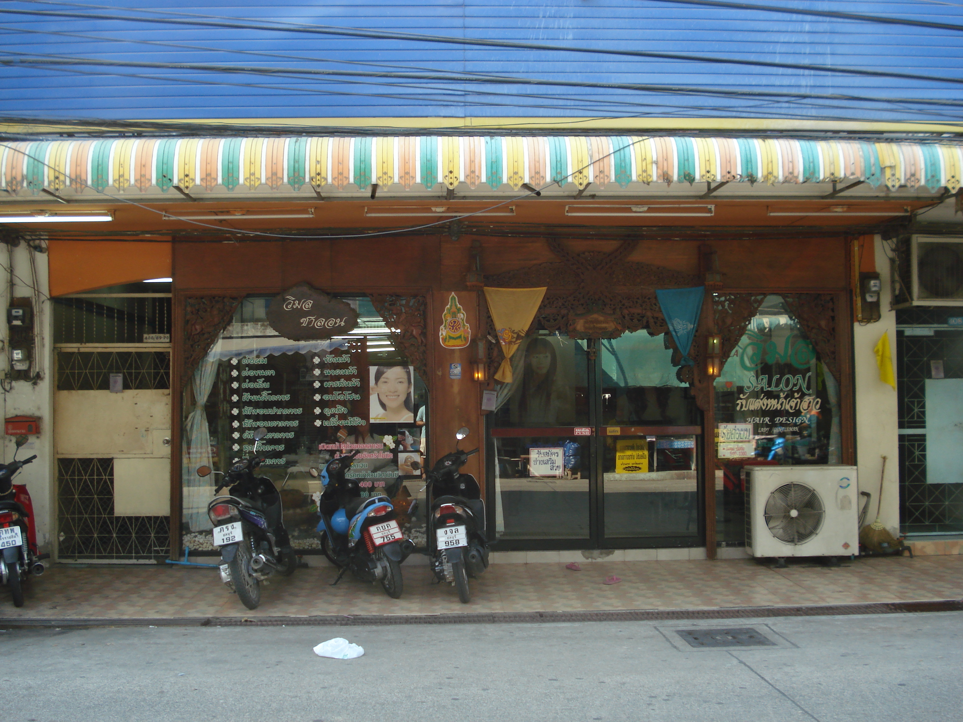 Picture Thailand Pattaya Soi Boakhao 2008-01 88 - History Soi Boakhao