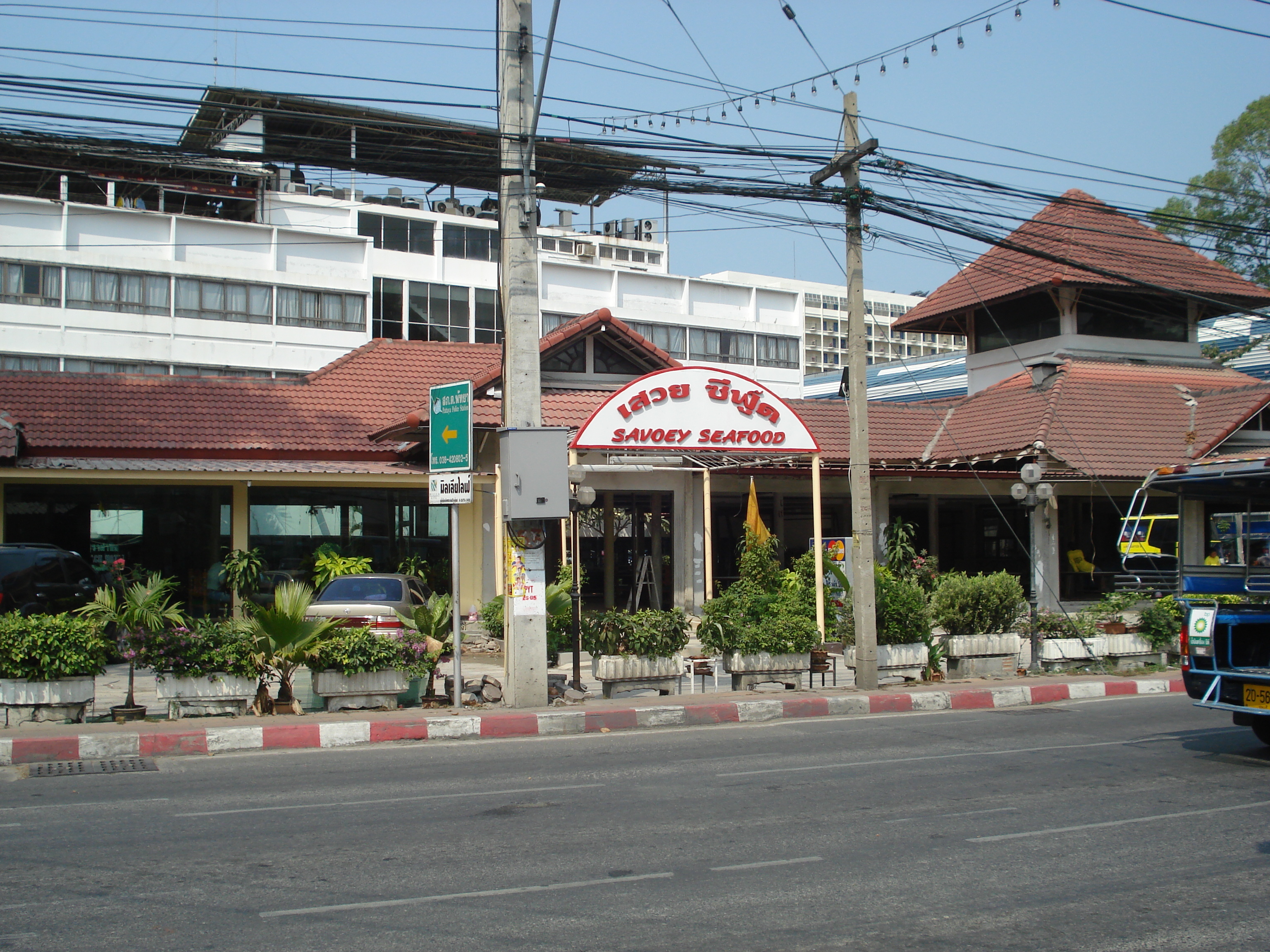 Picture Thailand Pattaya Pattaya Saisong 2008-01 138 - History Pattaya Saisong