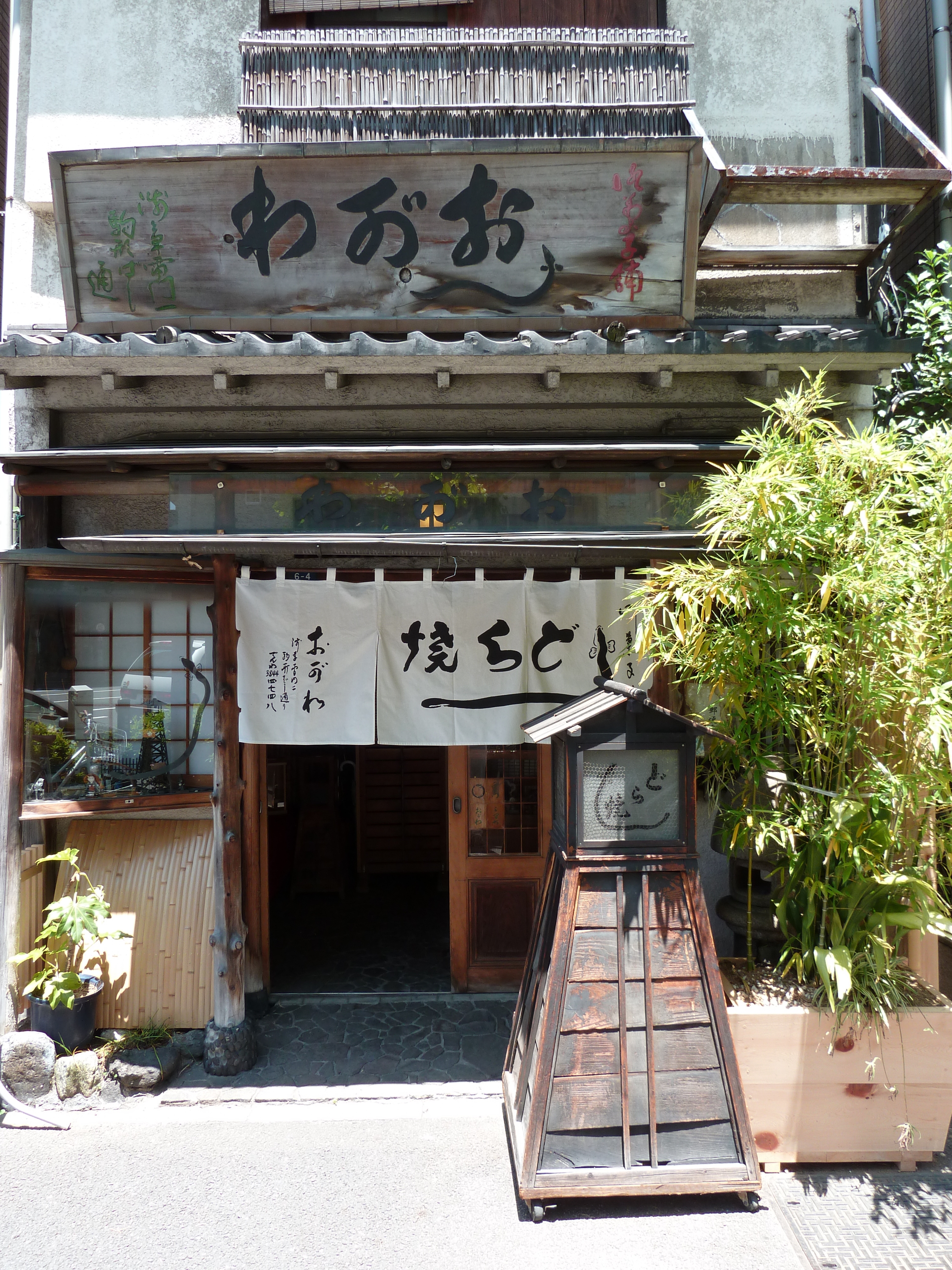 Picture Japan Tokyo Asakusa 2010-06 11 - Journey Asakusa