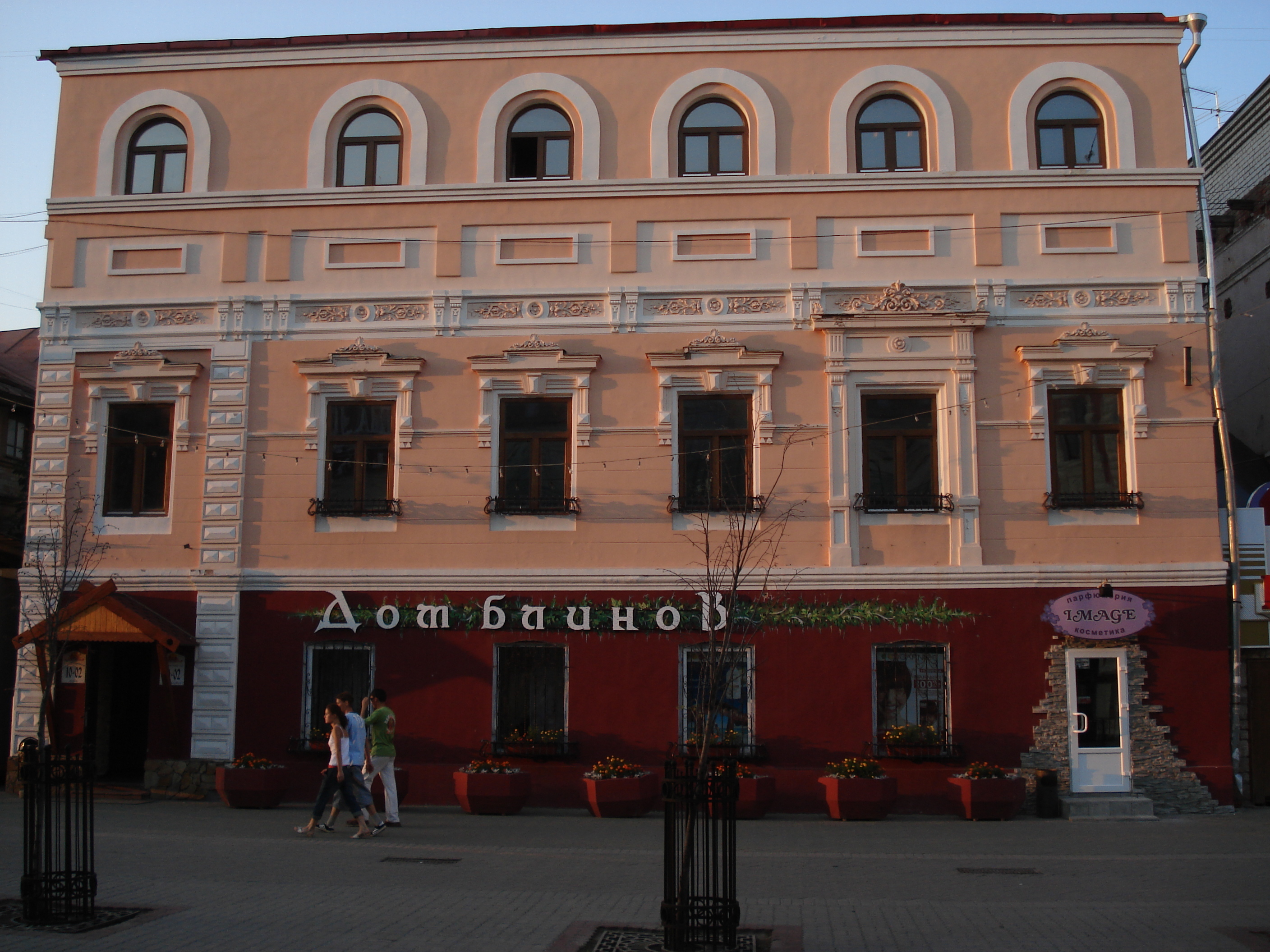 Picture Russia Kazan Baumana Street 2006-07 70 - Center Baumana Street