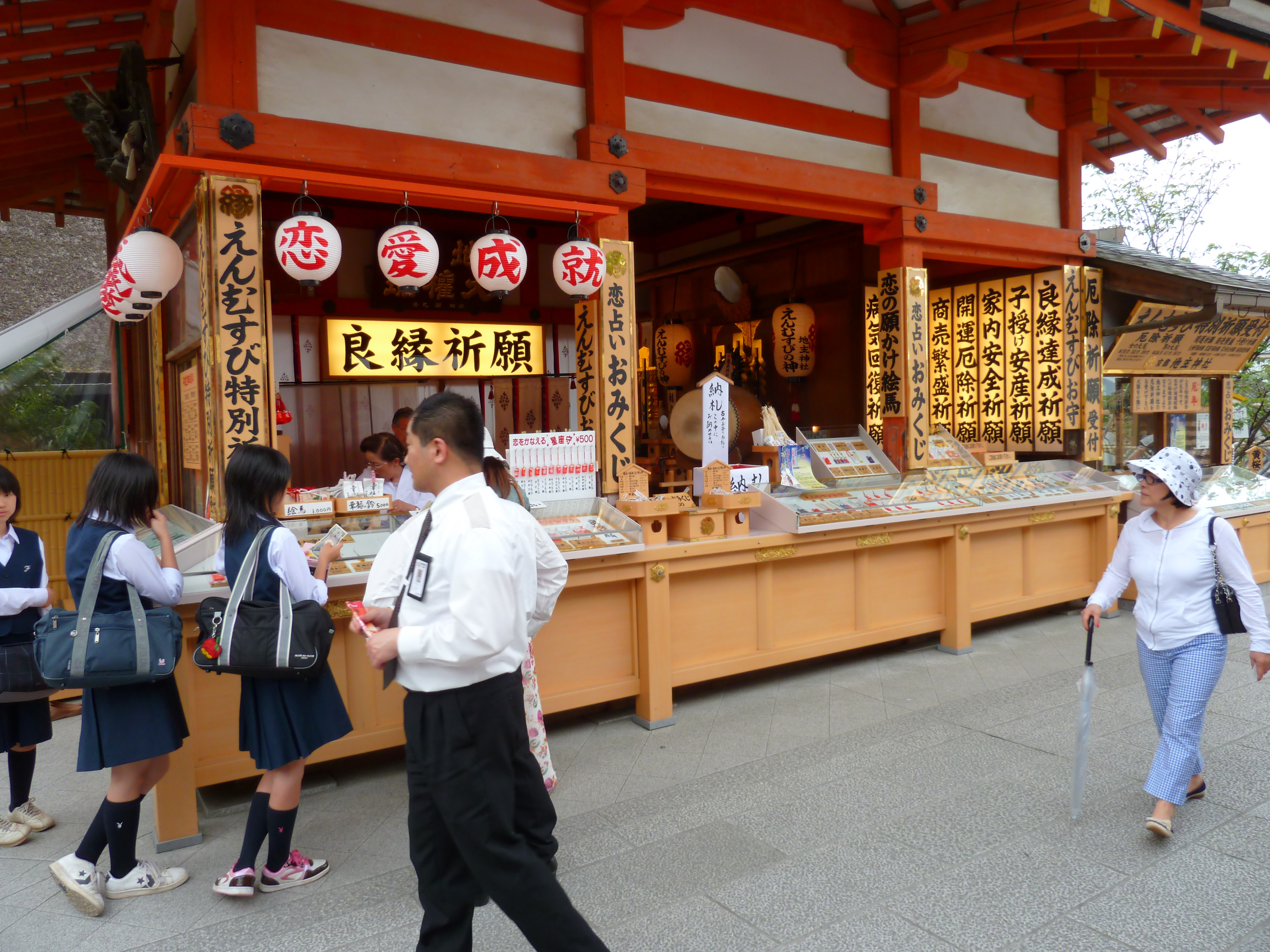 Picture Japan Kyoto Kiyomizu Dera Temple 2010-06 45 - Center Kiyomizu Dera Temple