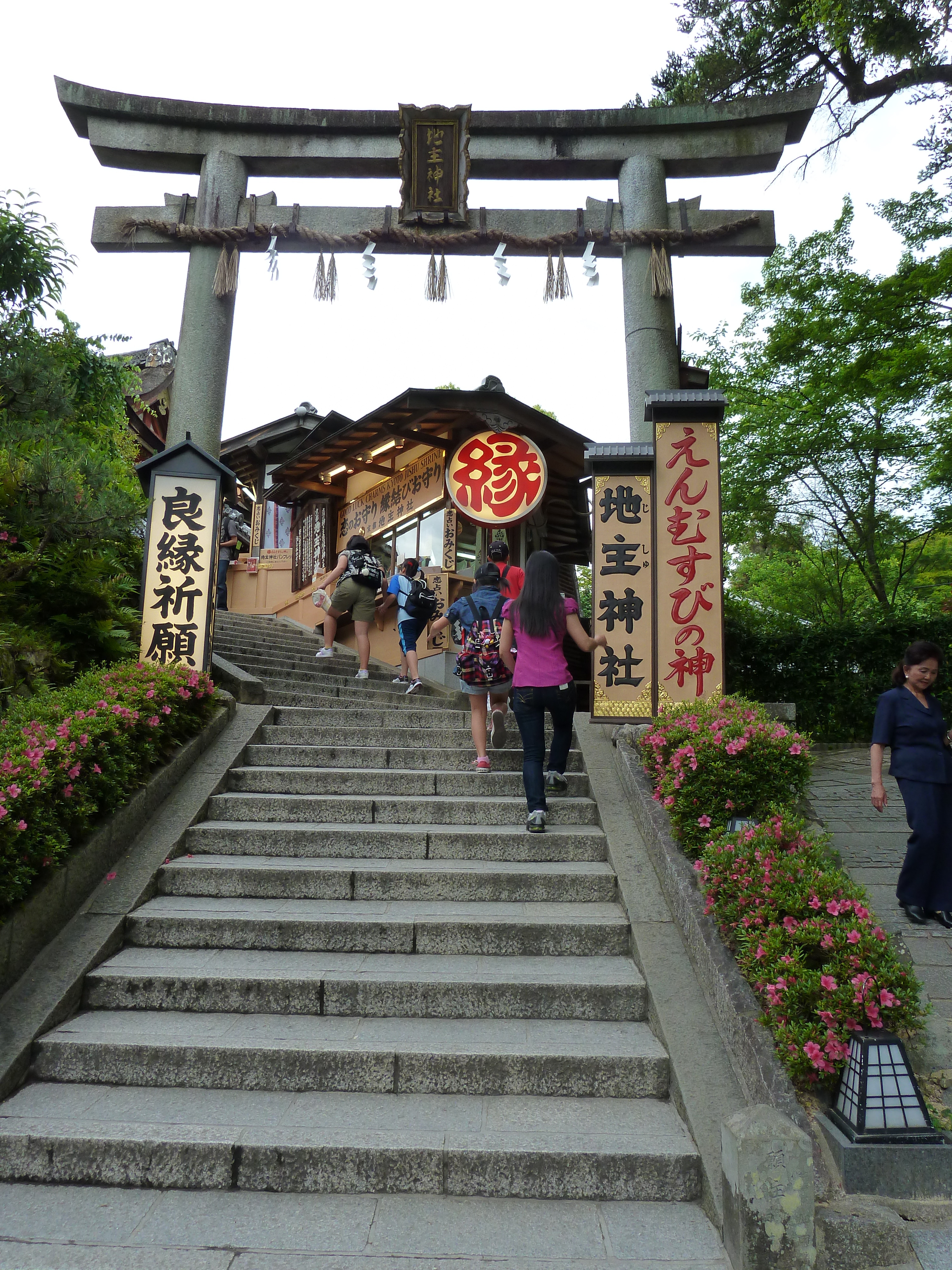 Picture Japan Kyoto Kiyomizu Dera Temple 2010-06 40 - Center Kiyomizu Dera Temple