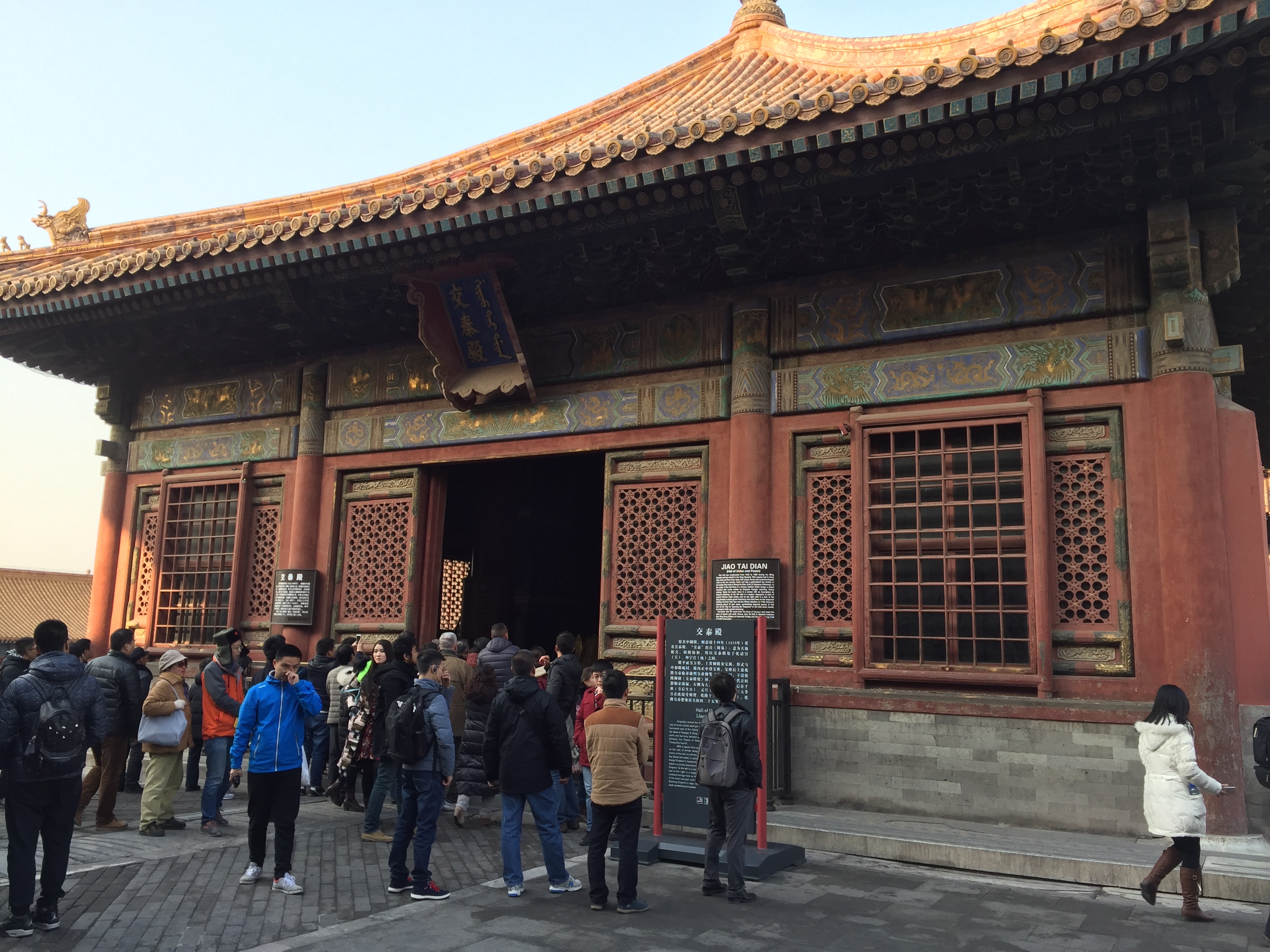 Picture China Beijing Forbidden City 2015-12 14 - Around Forbidden City