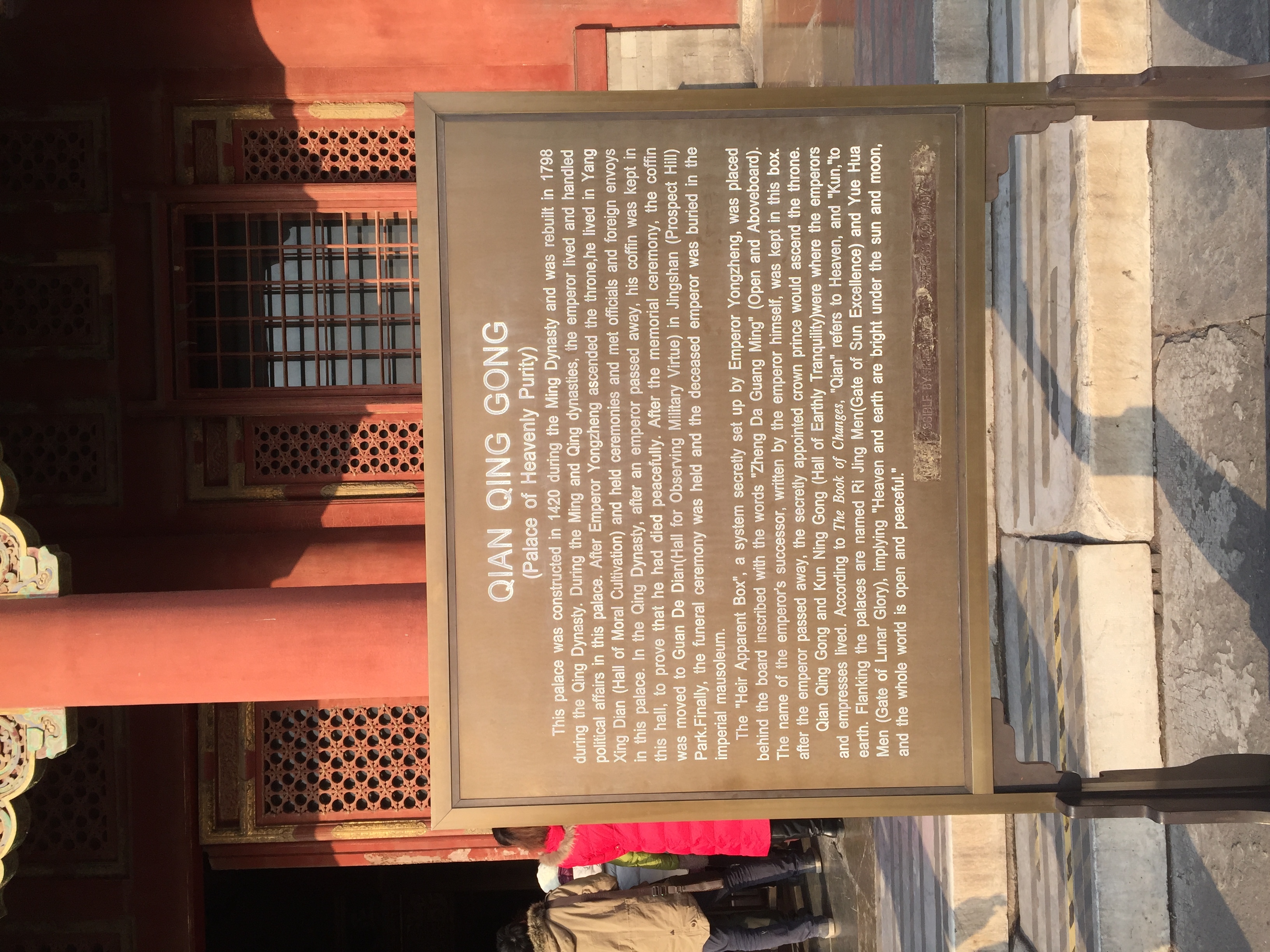 Picture China Beijing Forbidden City 2015-12 33 - Tour Forbidden City