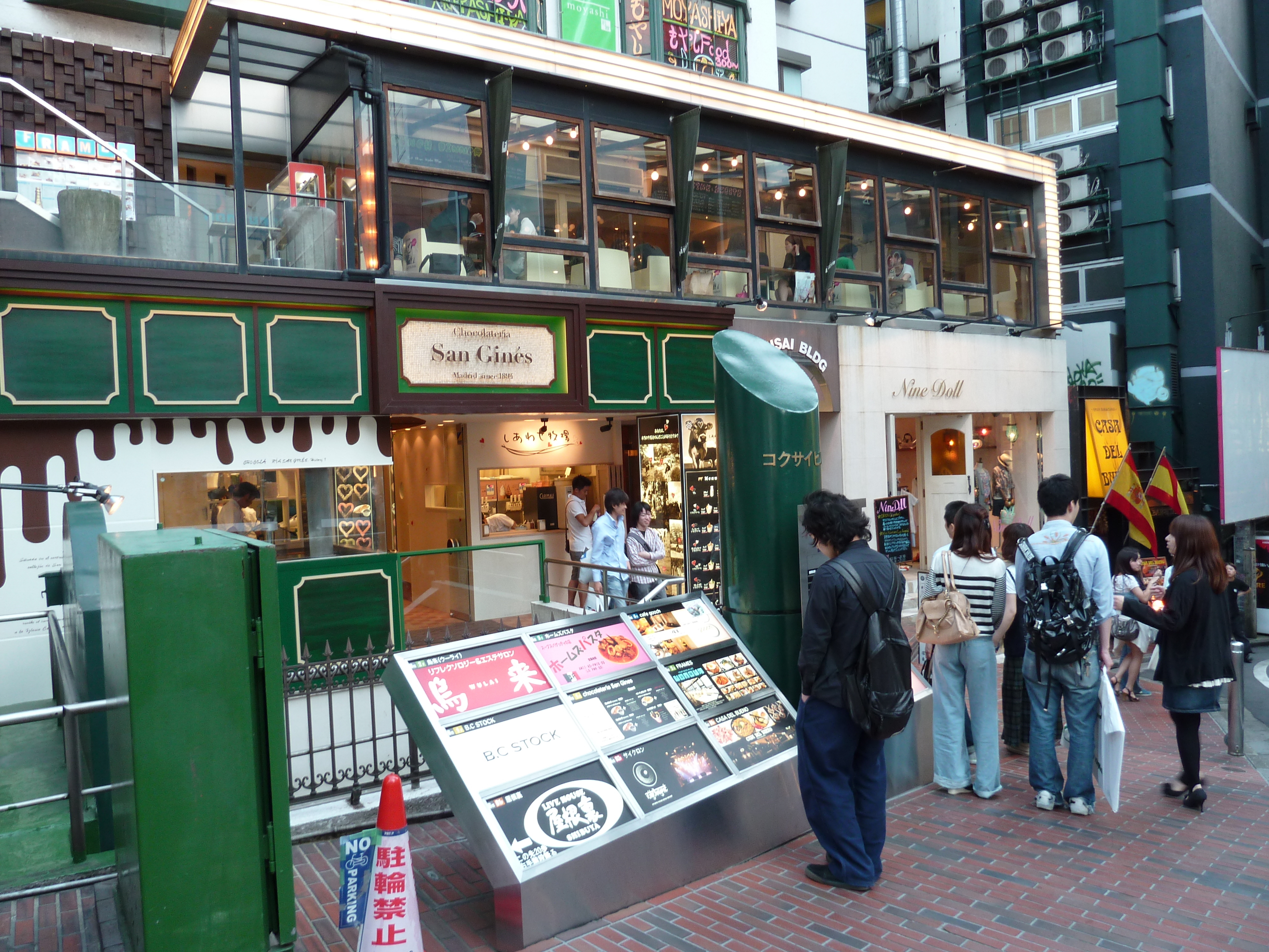 Picture Japan Tokyo Shibuya 2010-06 82 - Around Shibuya