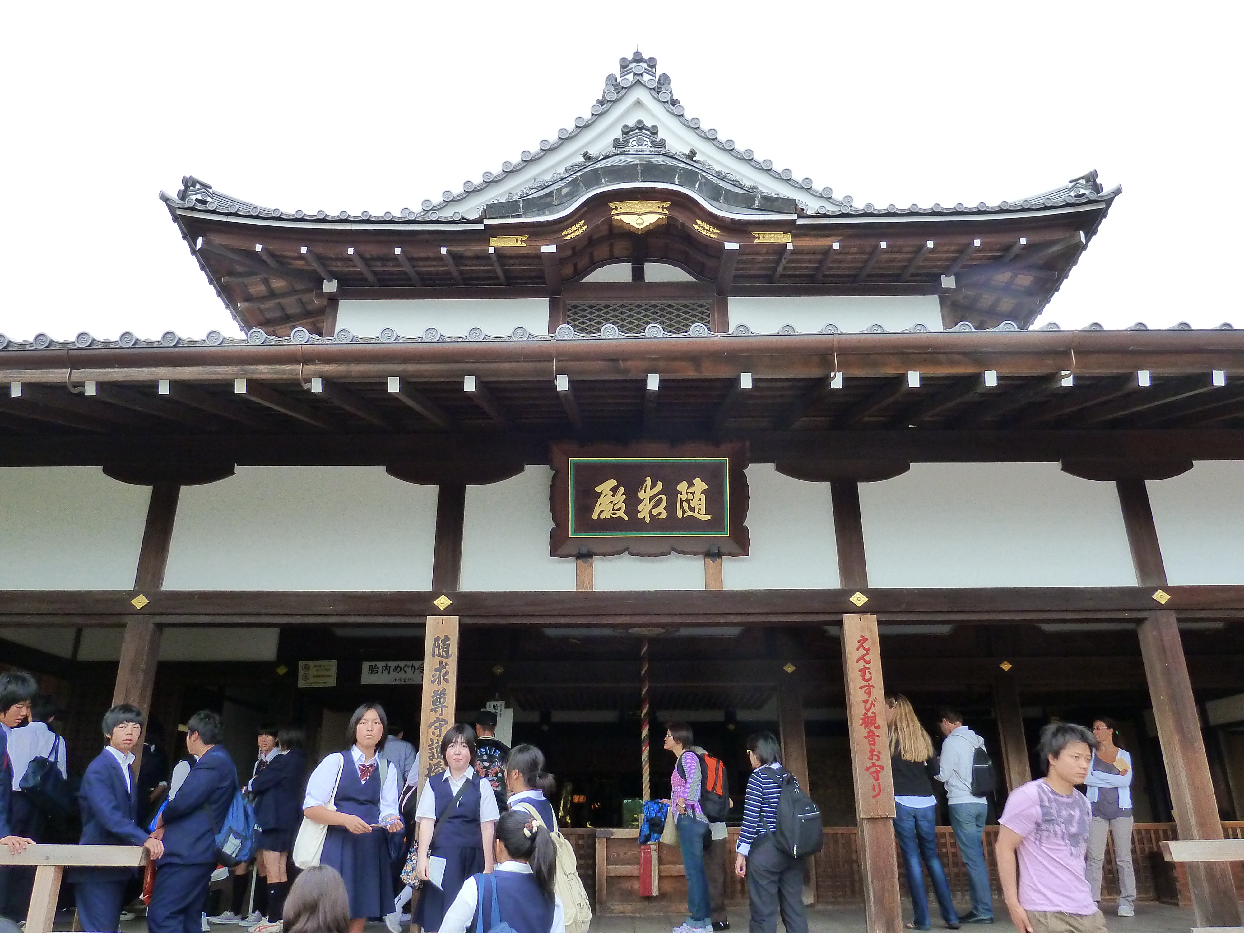 Picture Japan Kyoto Kiyomizu Dera Temple 2010-06 16 - Recreation Kiyomizu Dera Temple