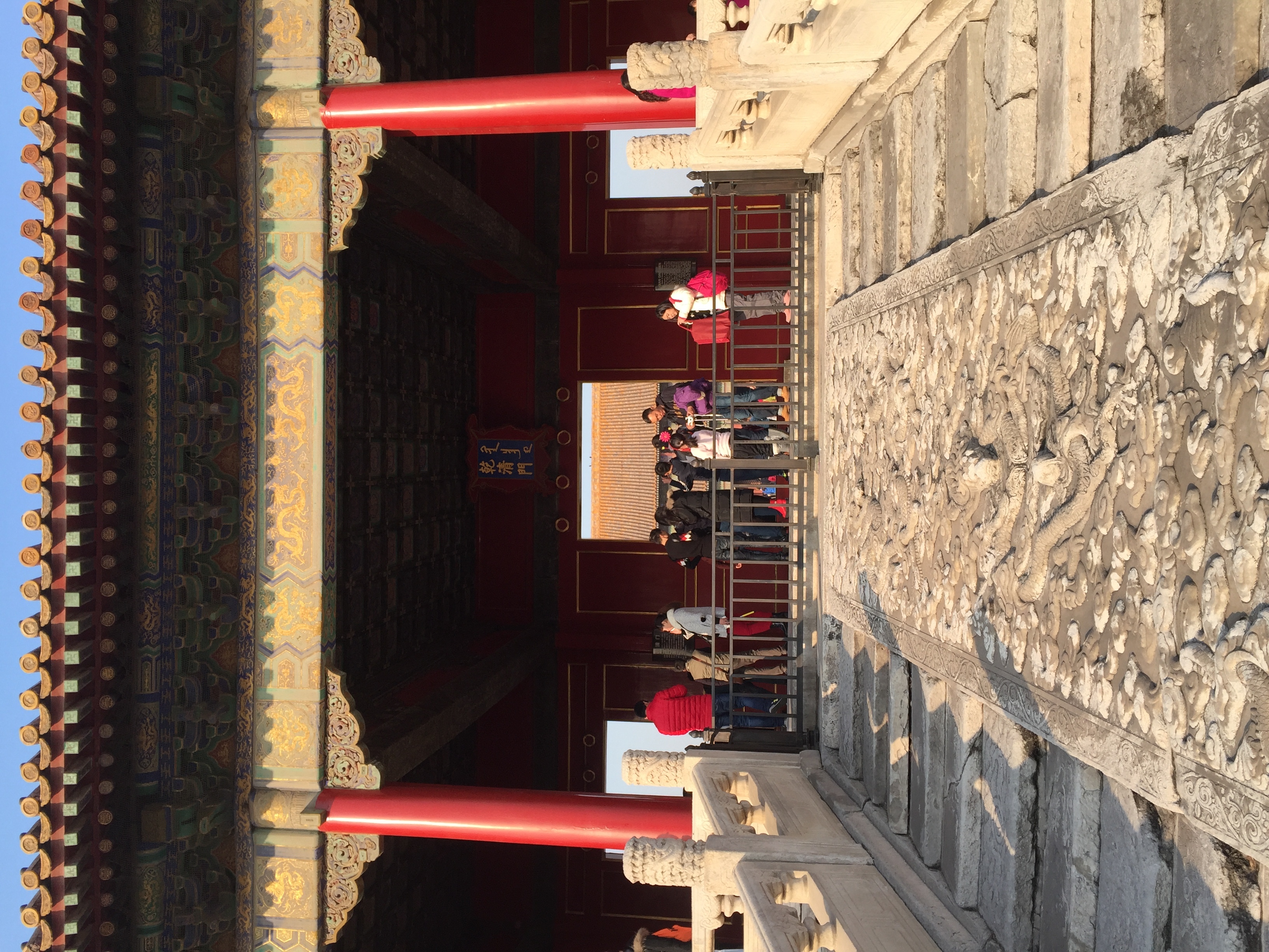 Picture China Beijing Forbidden City 2015-12 3 - Tour Forbidden City