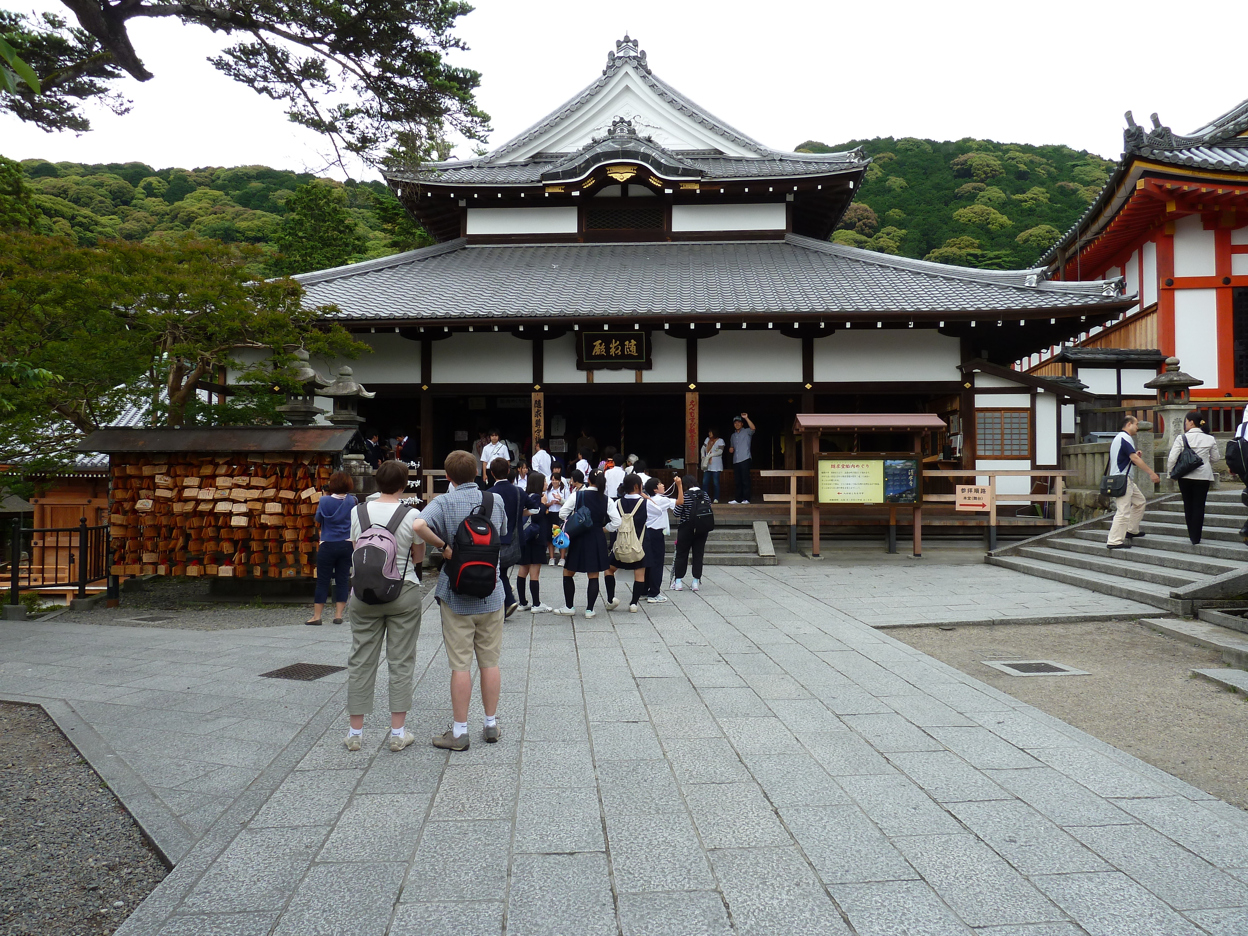 Picture Japan Kyoto Kiyomizu Dera Temple 2010-06 18 - Recreation Kiyomizu Dera Temple