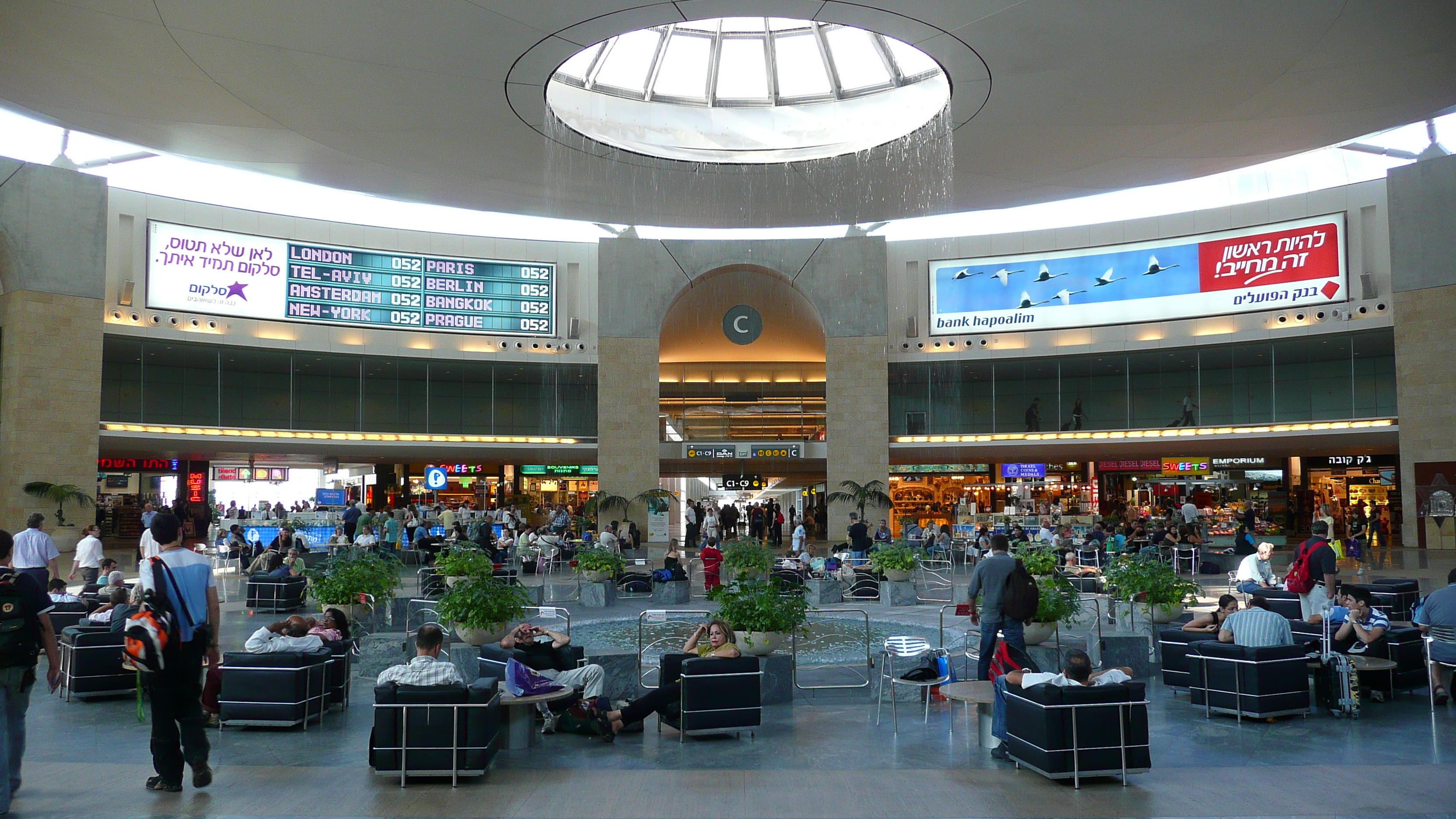 Picture Israel Ben Gurion Airport 2007-06 6 - History Ben Gurion Airport