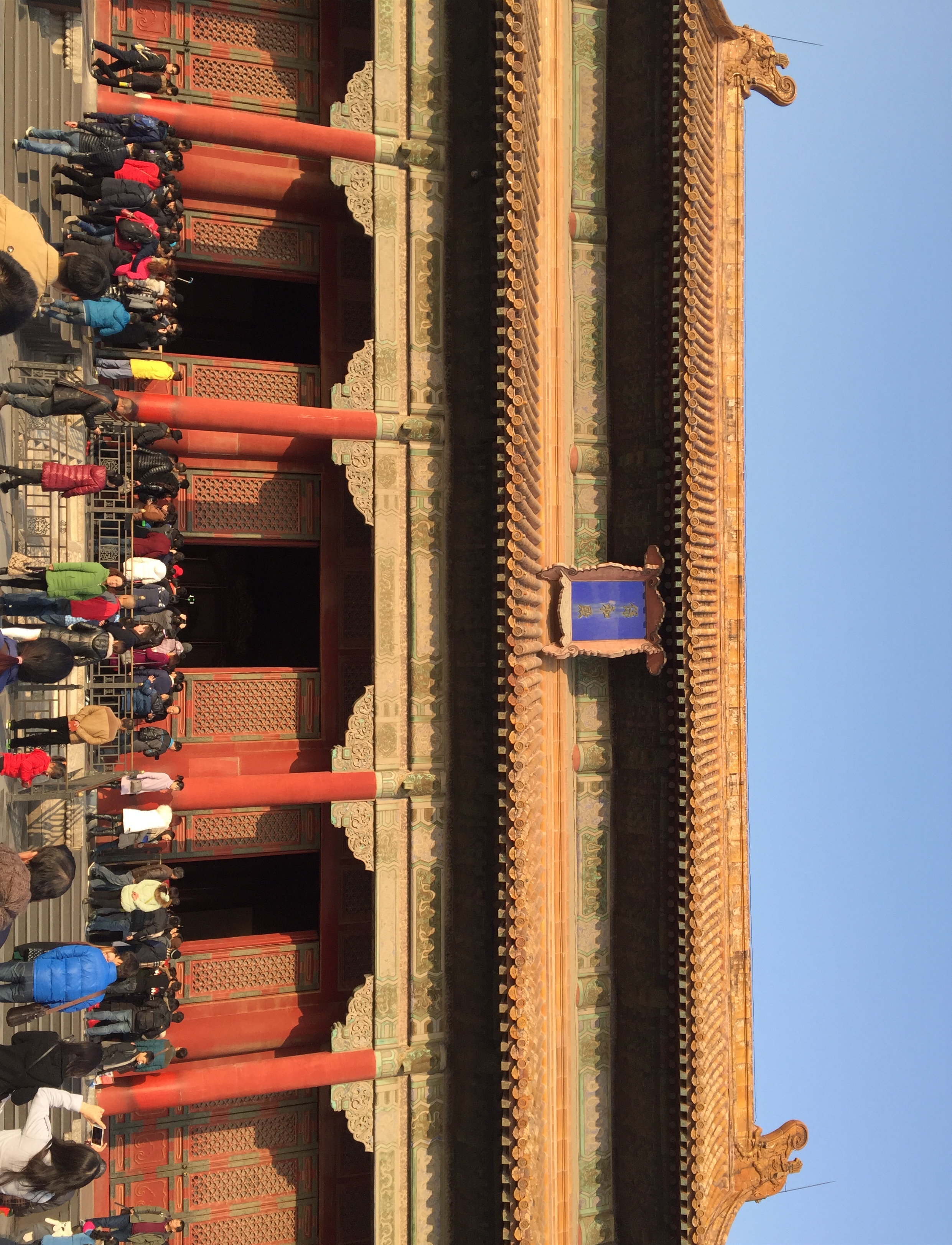 Picture China Beijing Forbidden City 2015-12 148 - Discovery Forbidden City