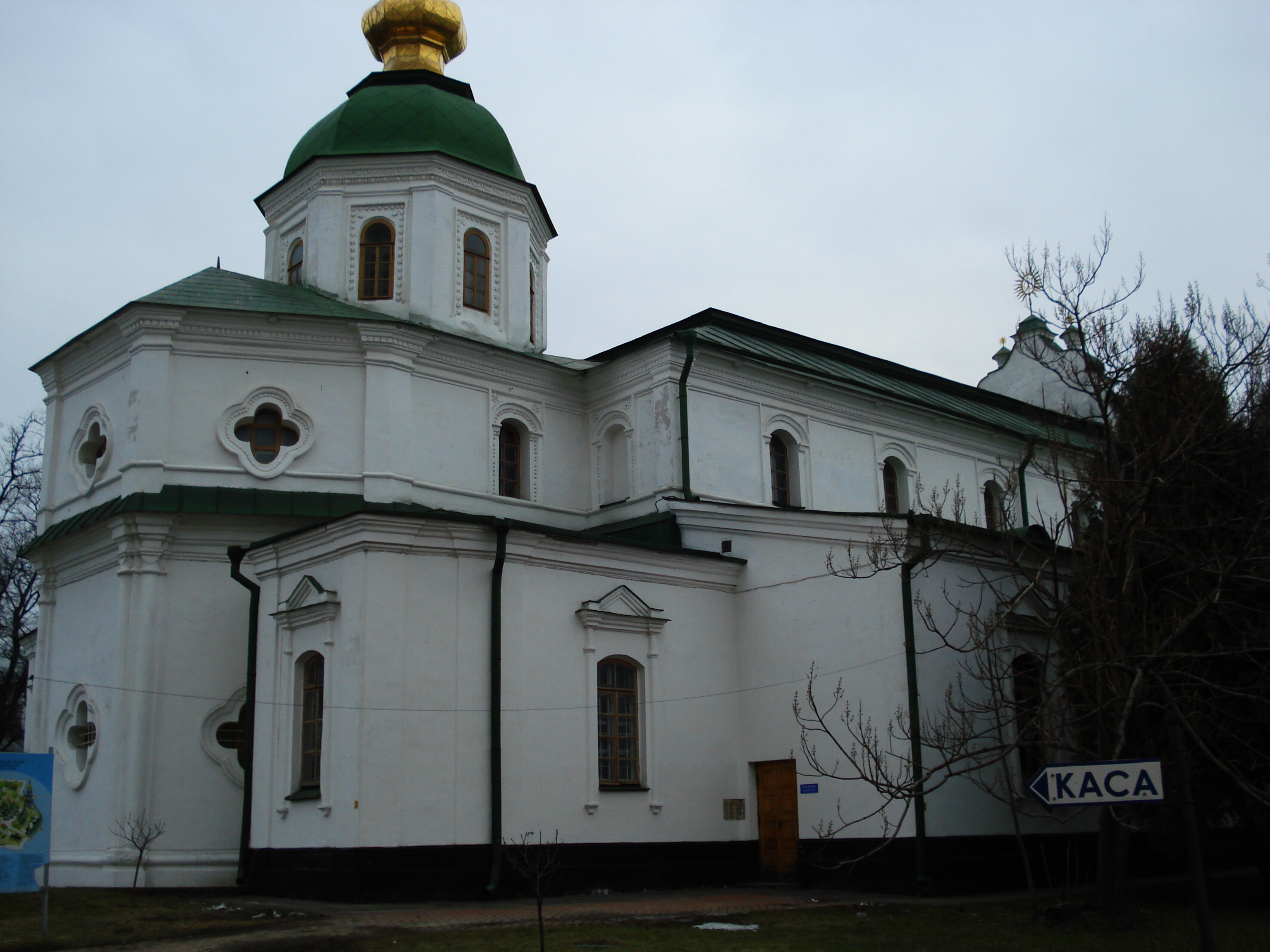 Picture Ukraine Kiev St. Sophia 2007-03 23 - Tour St. Sophia