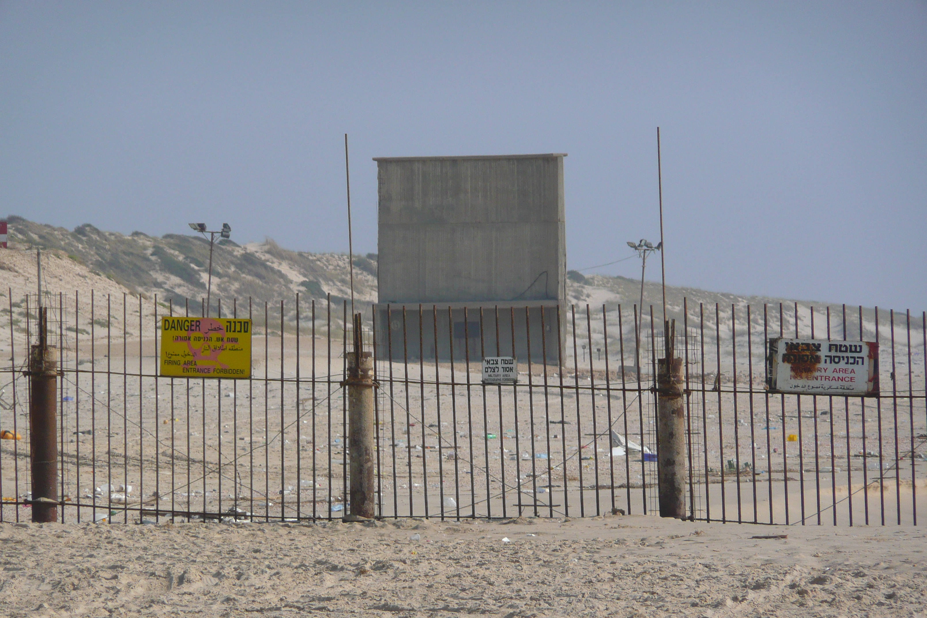 Picture Israel Rishon Le Zion Beach 2007-06 30 - Center Rishon Le Zion Beach