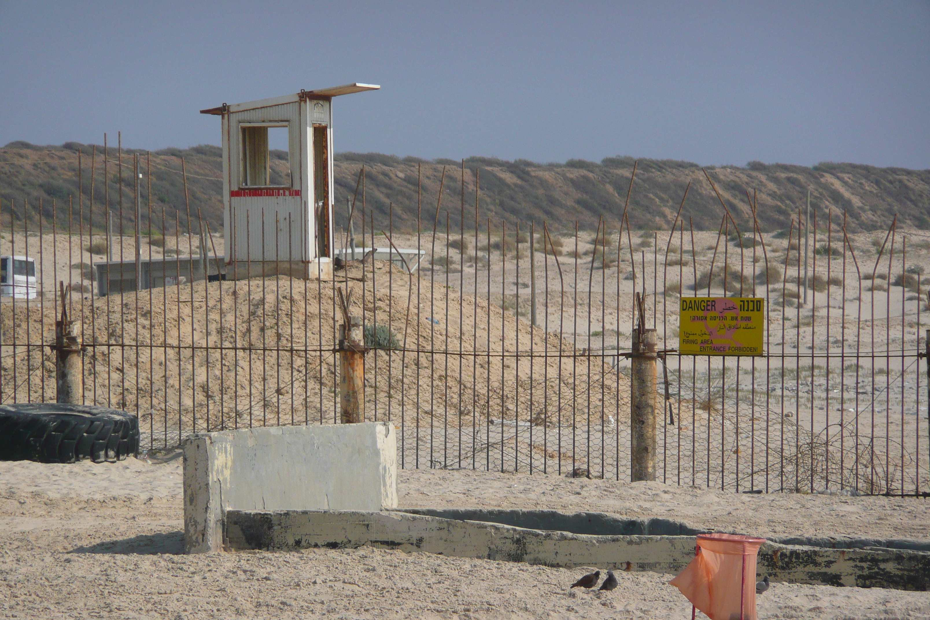 Picture Israel Rishon Le Zion Beach 2007-06 21 - Recreation Rishon Le Zion Beach