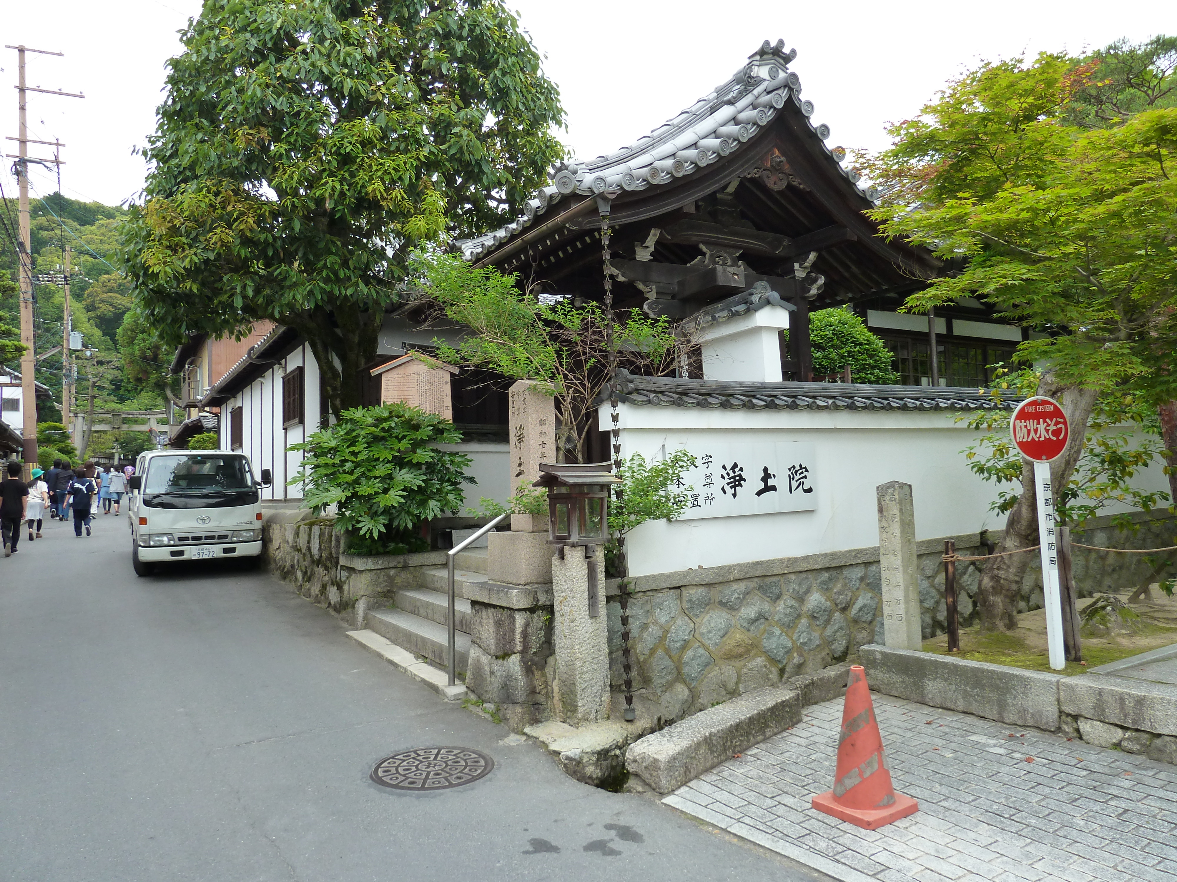 Picture Japan Kyoto 2010-06 74 - Journey Kyoto