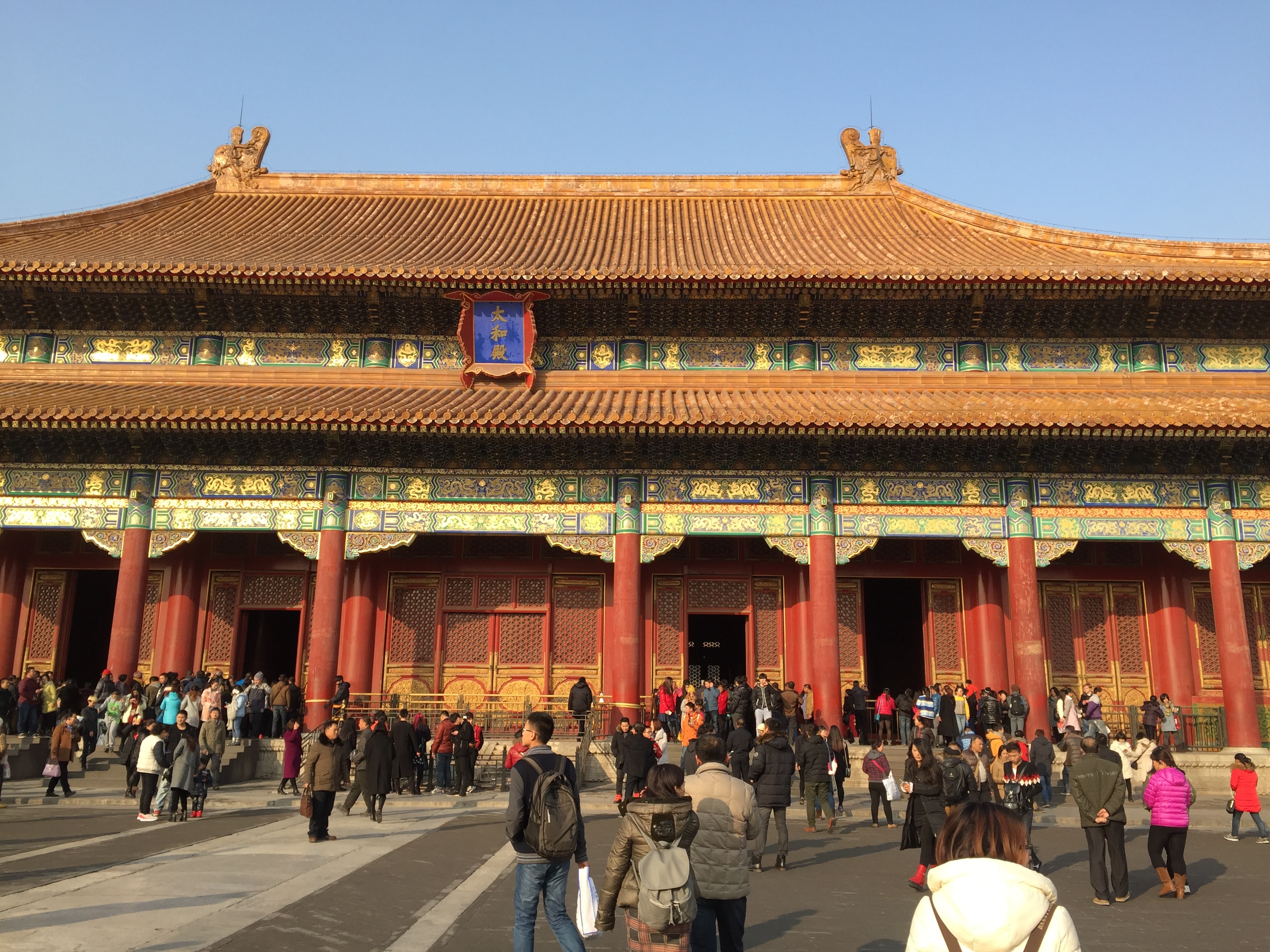 Picture China Beijing Forbidden City 2015-12 55 - Tour Forbidden City