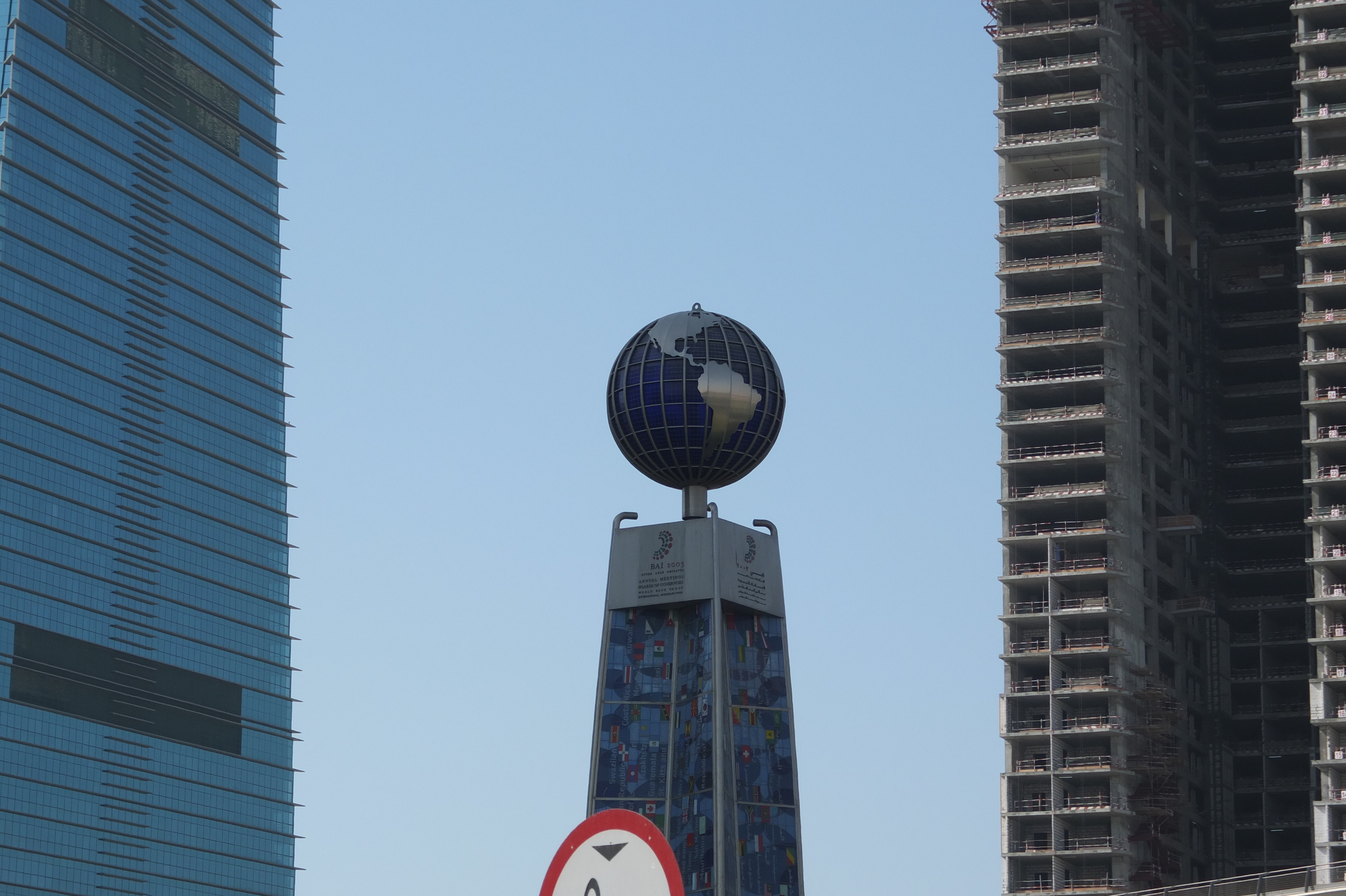 Picture United Arab Emirates 2011-12 6 - Around United Arab Emirates