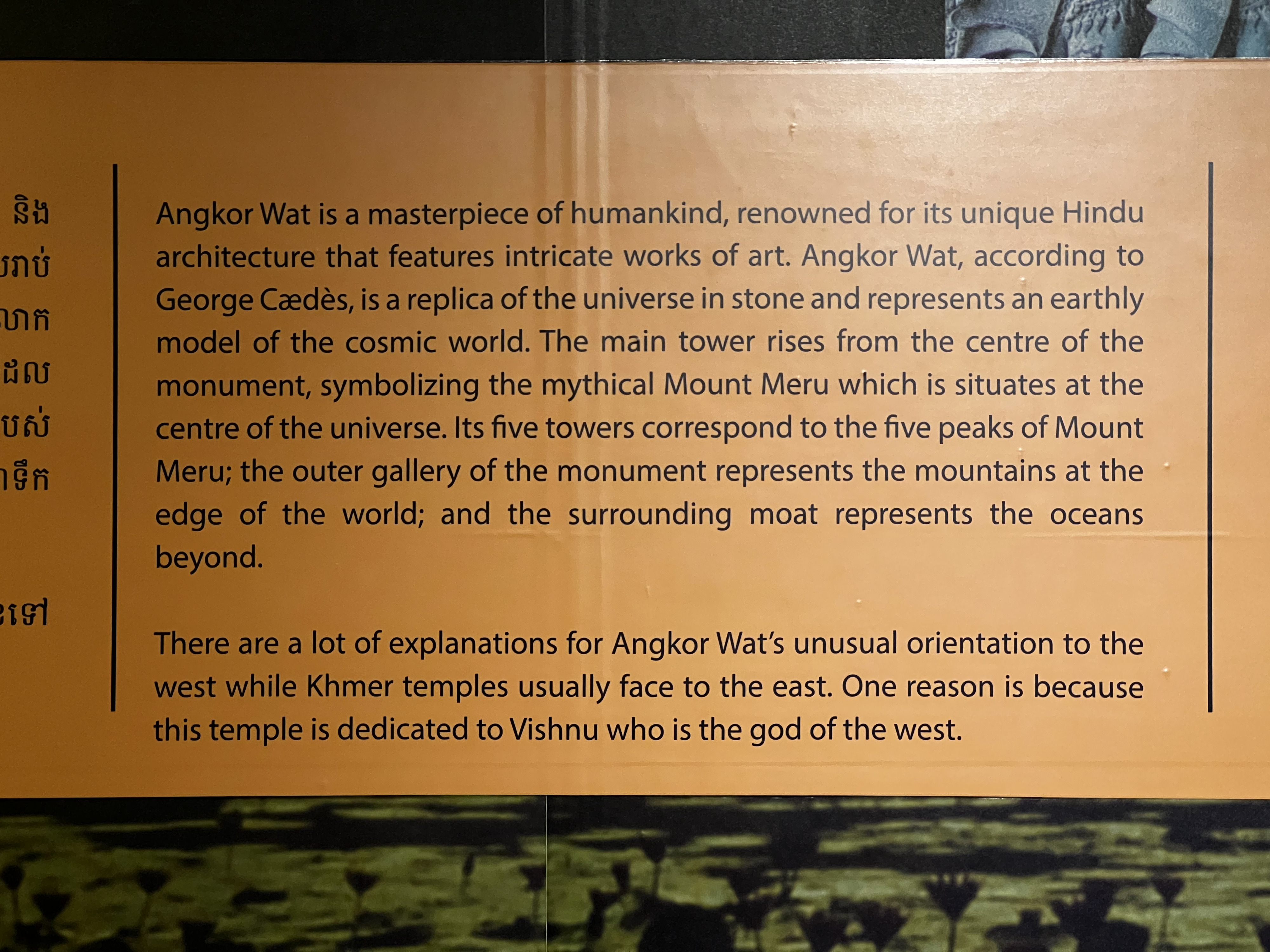 Picture Cambodia Siem Reap Angkor National Museum 2023-01 95 - Tours Angkor National Museum