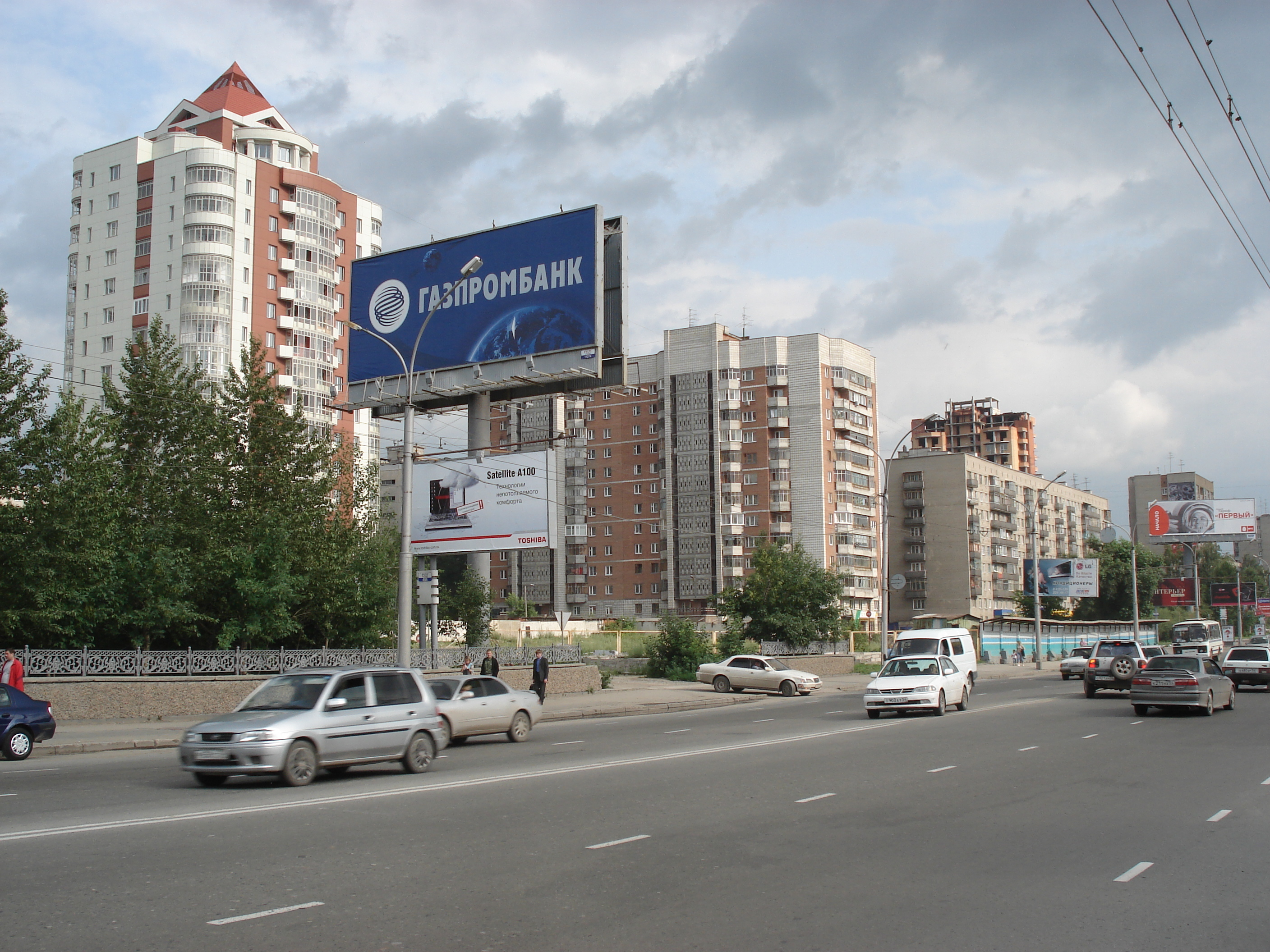 Picture Russia Novosibirsk 2006-07 89 - Discovery Novosibirsk