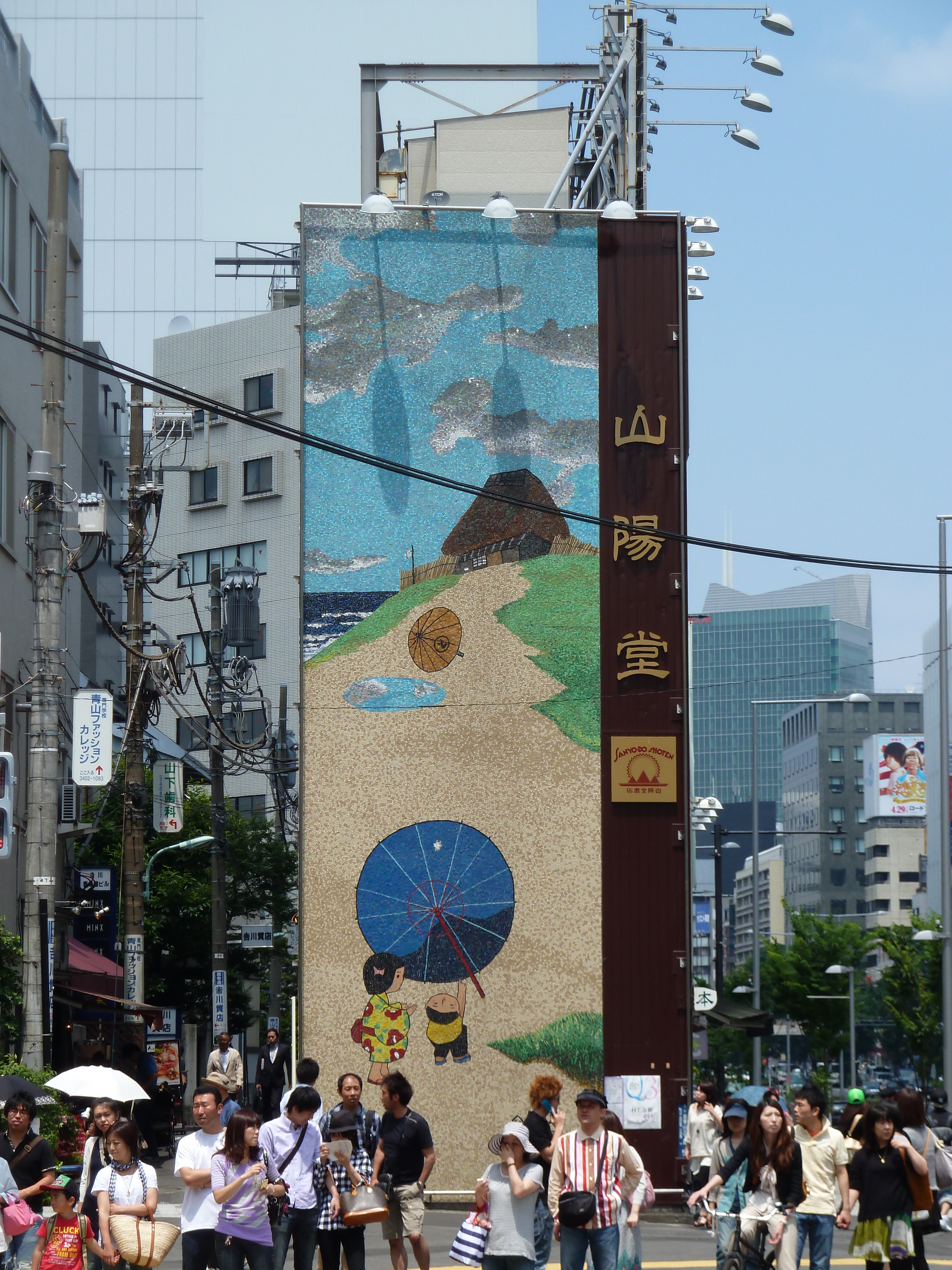 Picture Japan Tokyo Omotesando 2010-06 36 - Discovery Omotesando