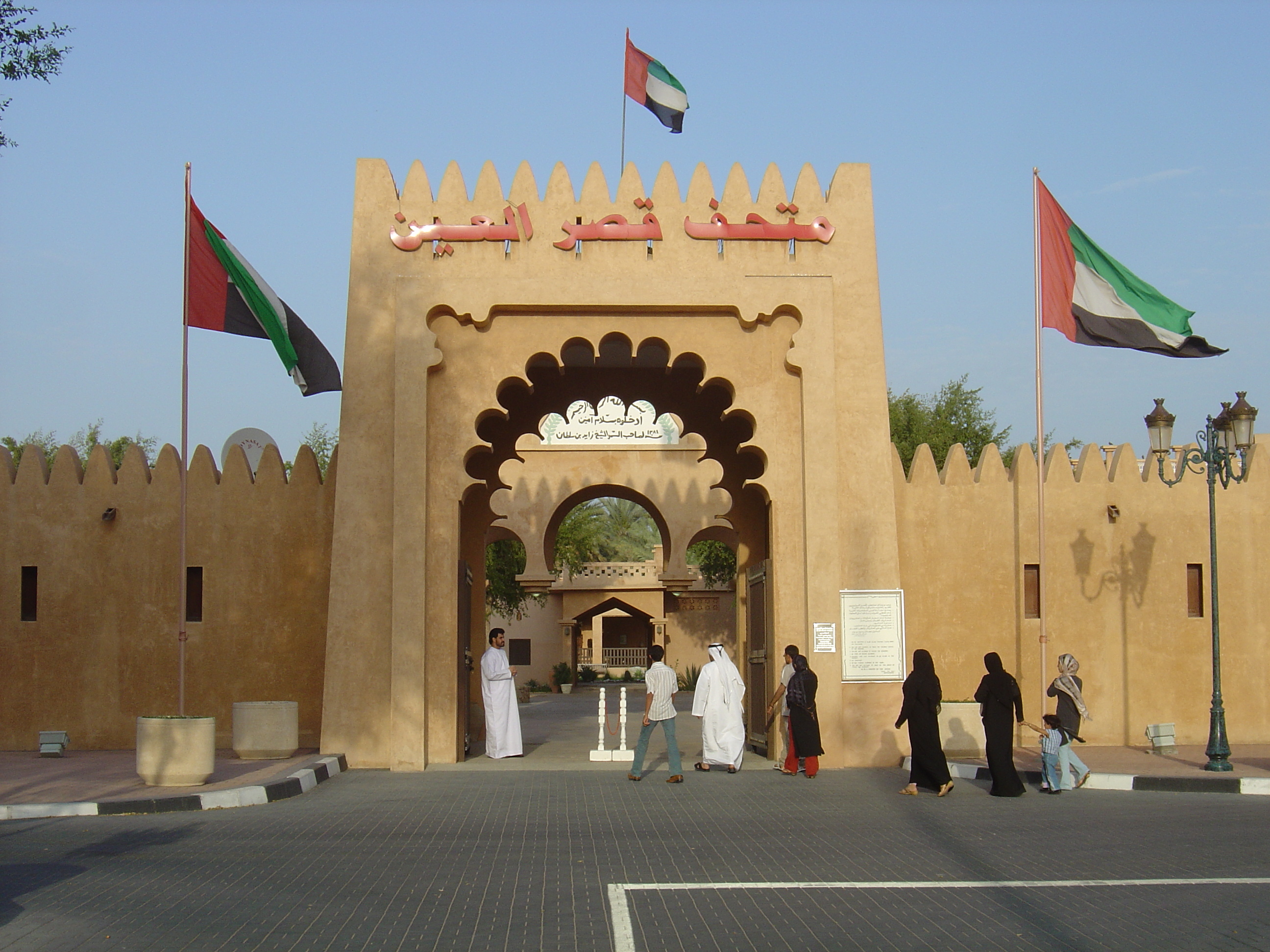 Picture United Arab Emirates Al Ain Palace Museum 2005-03 13 - Tours Palace Museum