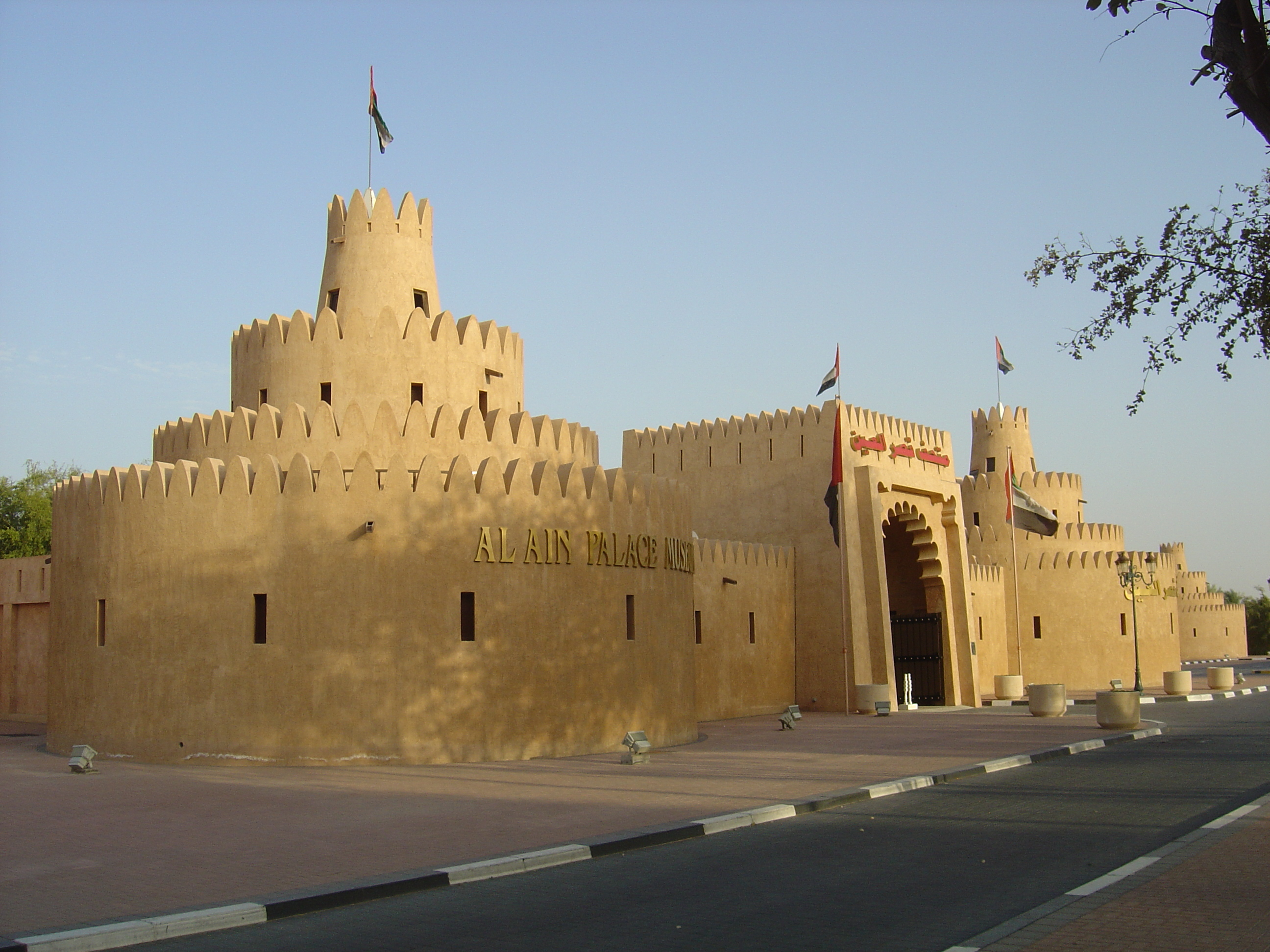 Picture United Arab Emirates Al Ain Palace Museum 2005-03 18 - History Palace Museum