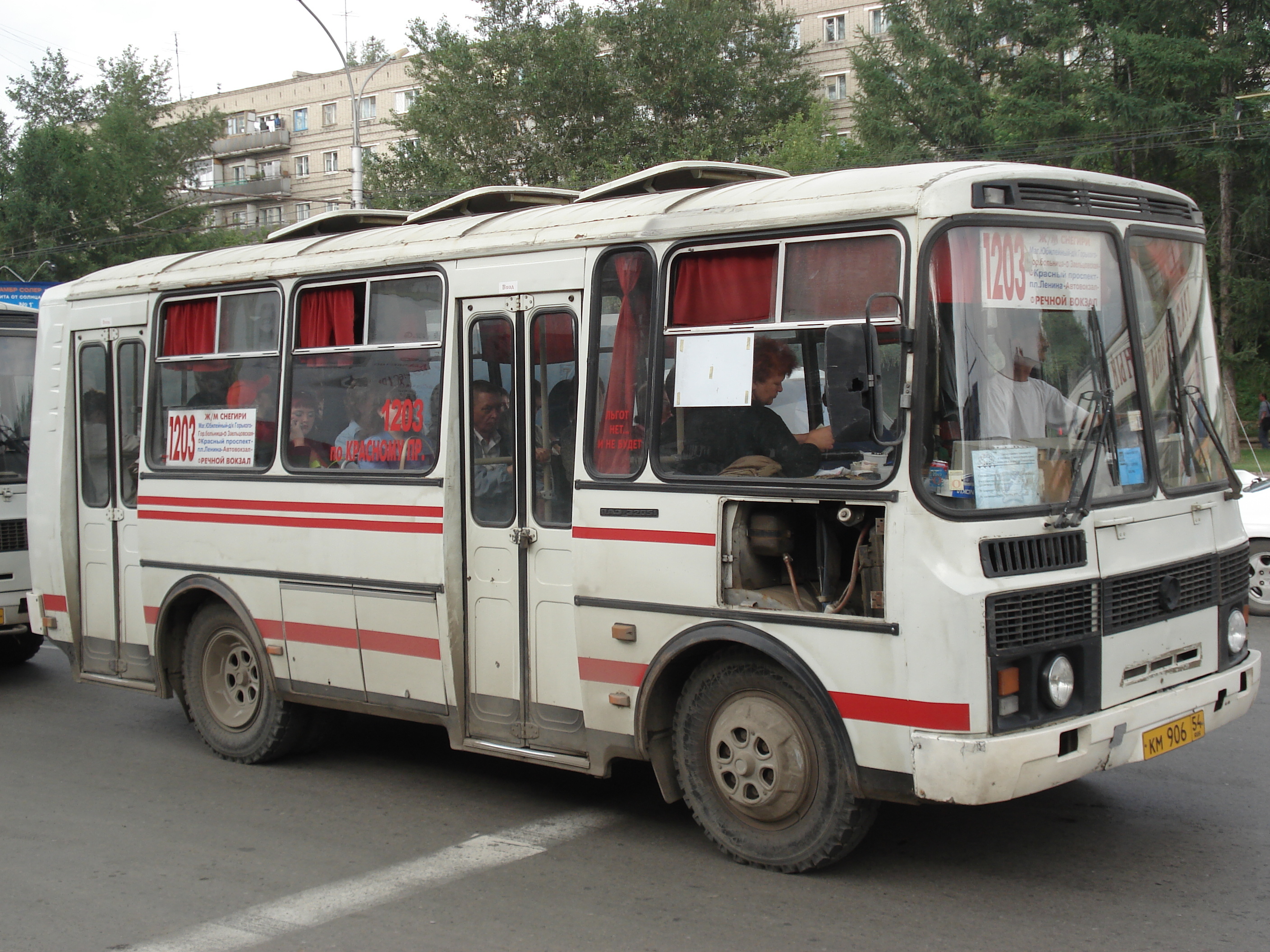 Picture Russia Novosibirsk 2006-07 86 - History Novosibirsk