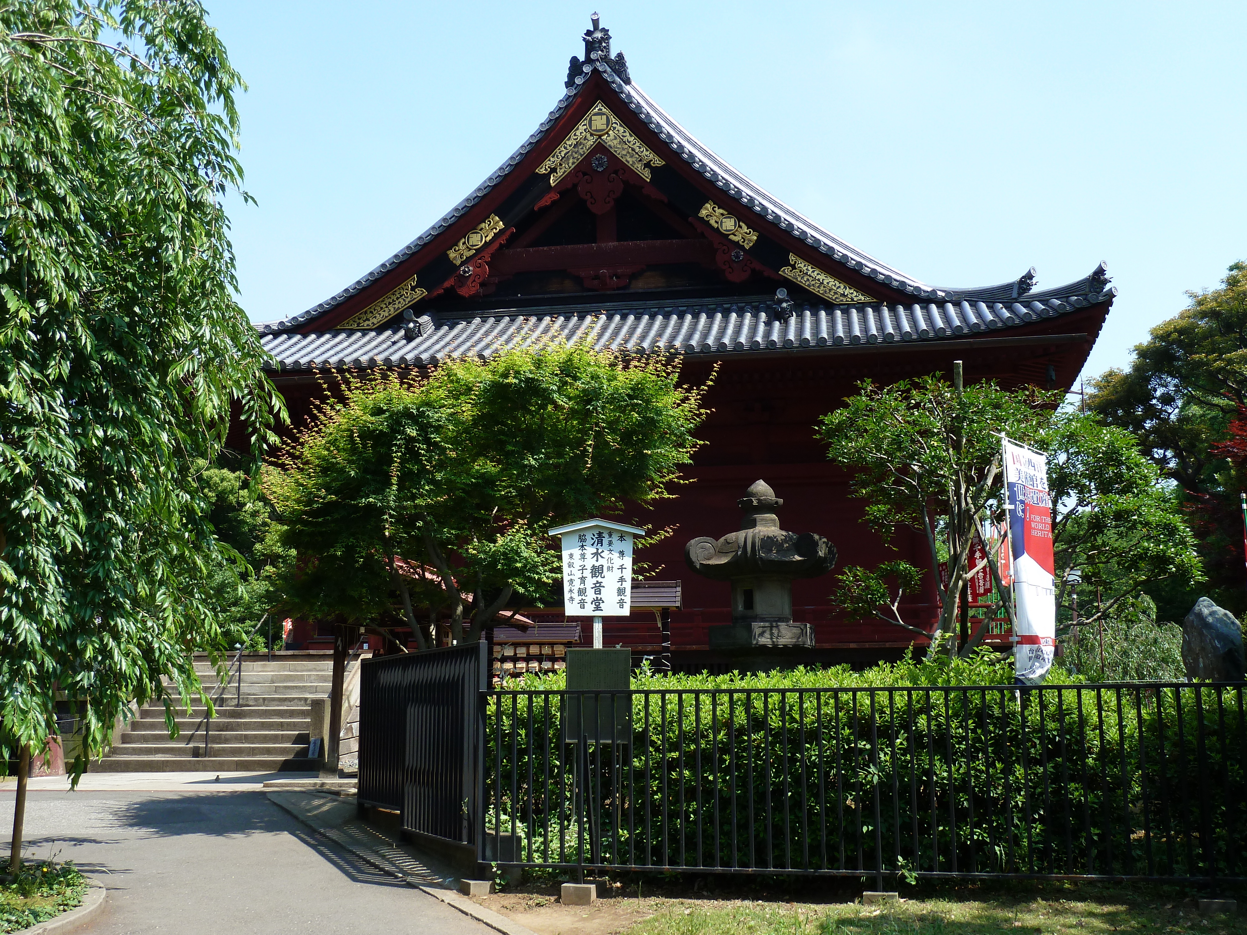 Picture Japan Tokyo Ueno 2010-06 67 - Tours Ueno