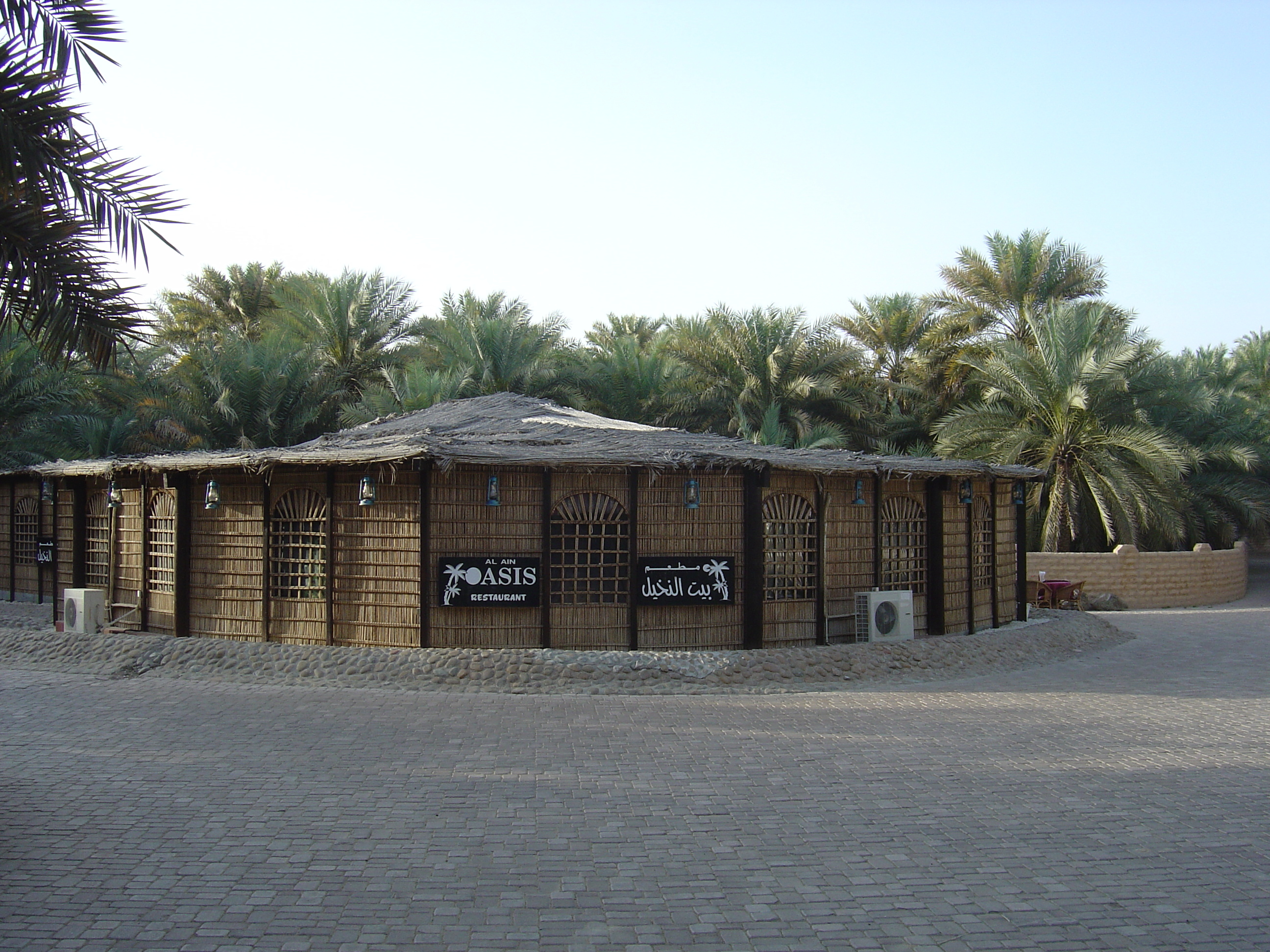 Picture United Arab Emirates Al Ain Al Ain Oasis 2005-03 36 - Tour Al Ain Oasis